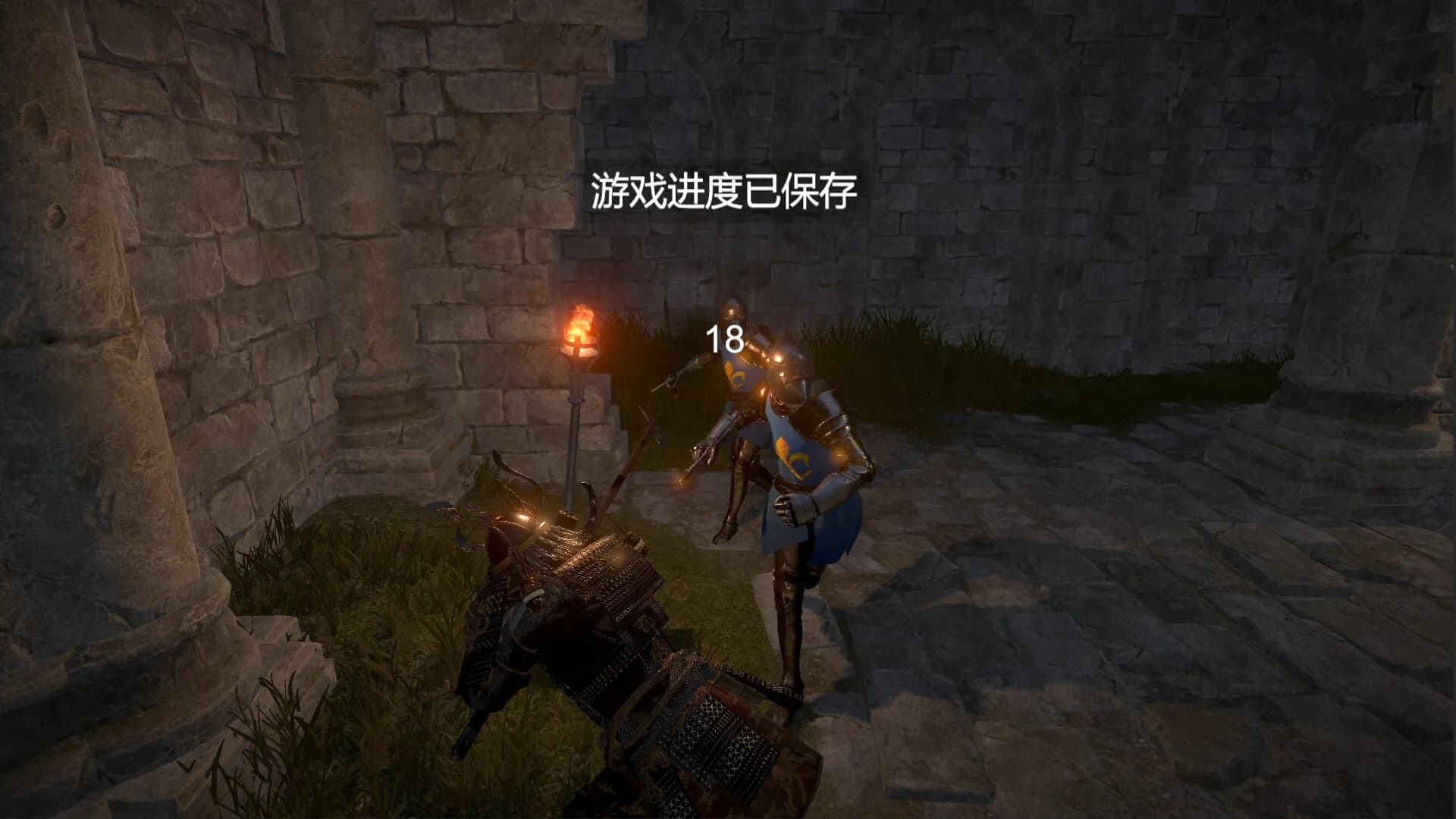 Dragon's Dog mother screenshot screenshot 6