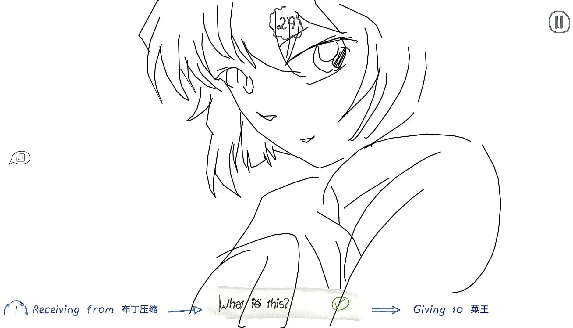 Draw & Guess screenshot screenshot 20
