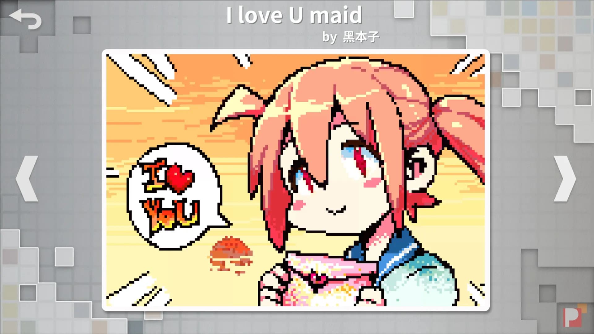 Draw Puzzle  screenshot screenshot 0