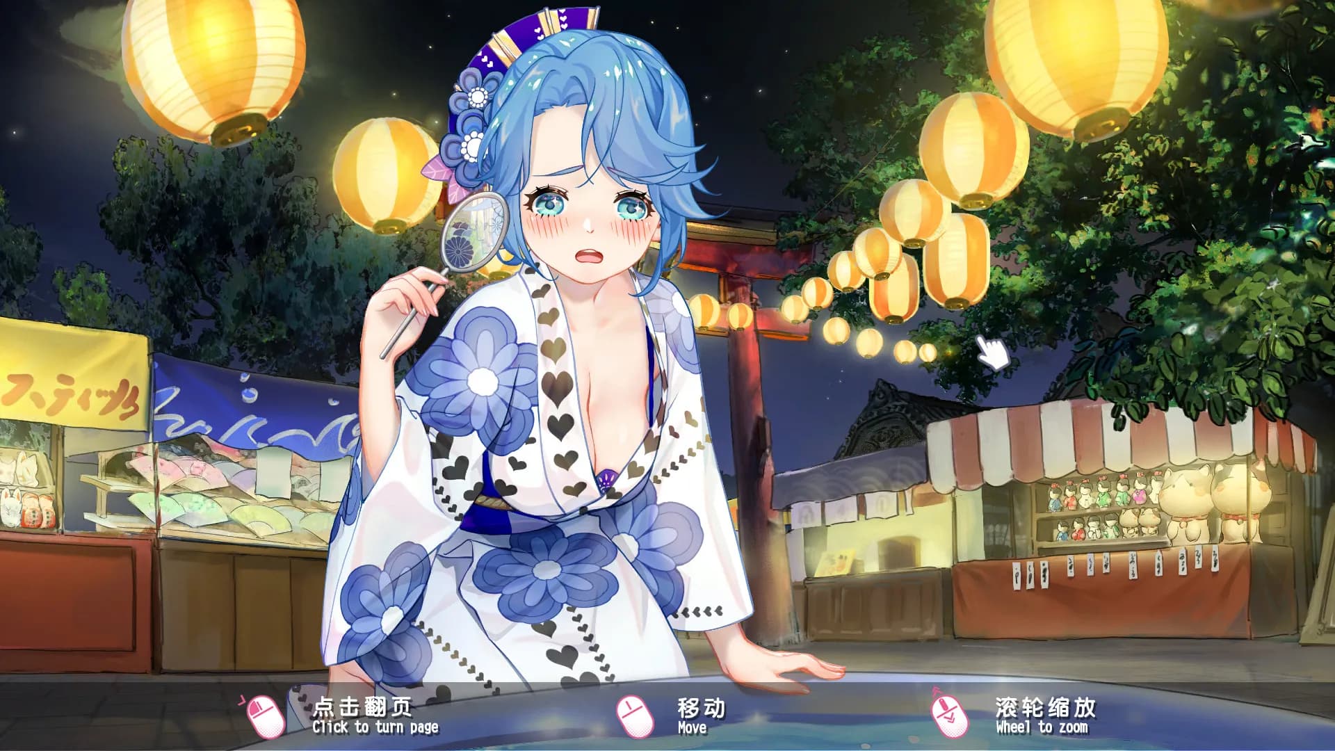 Dream Date screenshot screenshot 0
