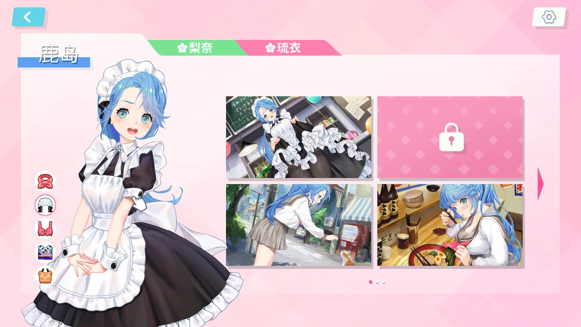 Dream Date screenshot screenshot 4