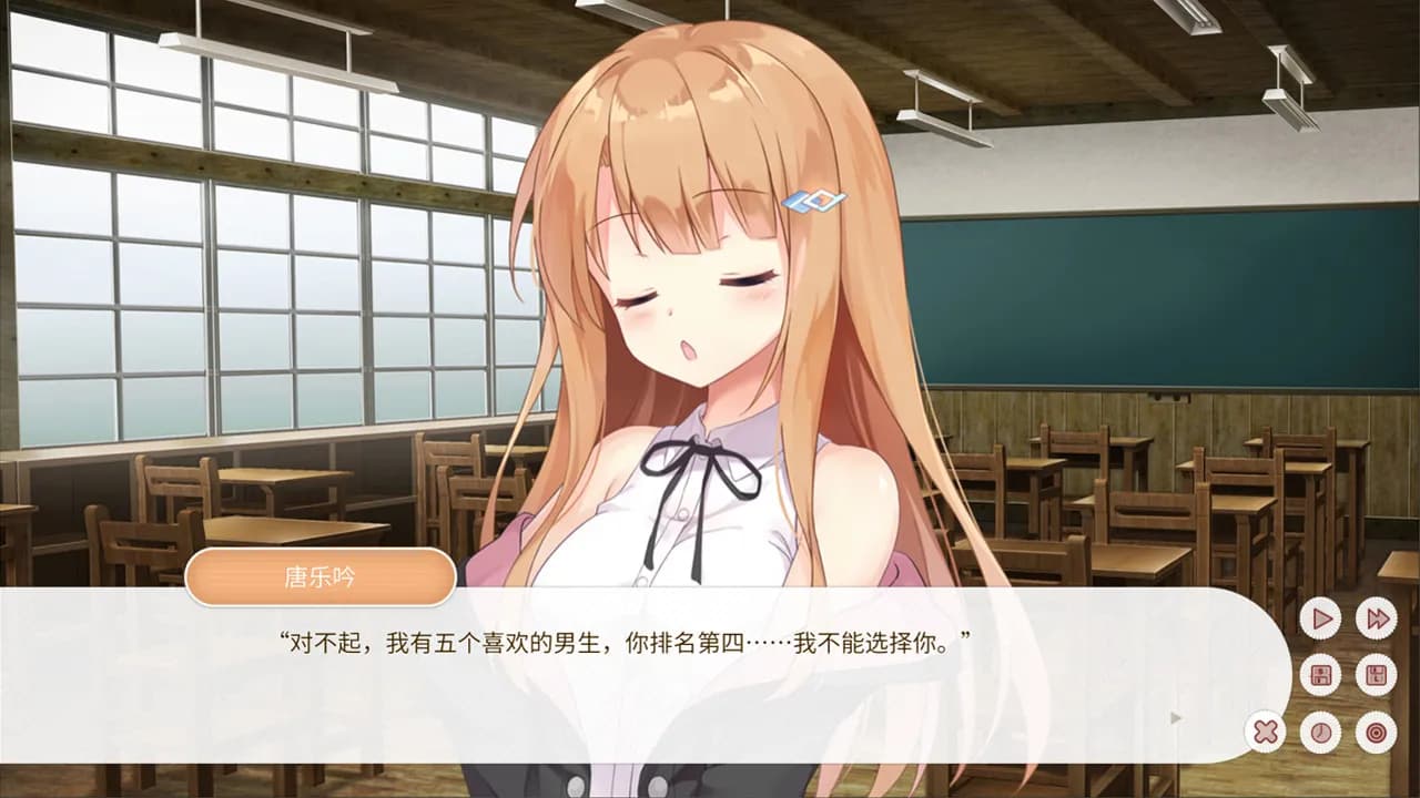 Dream Ending screenshot screenshot 1