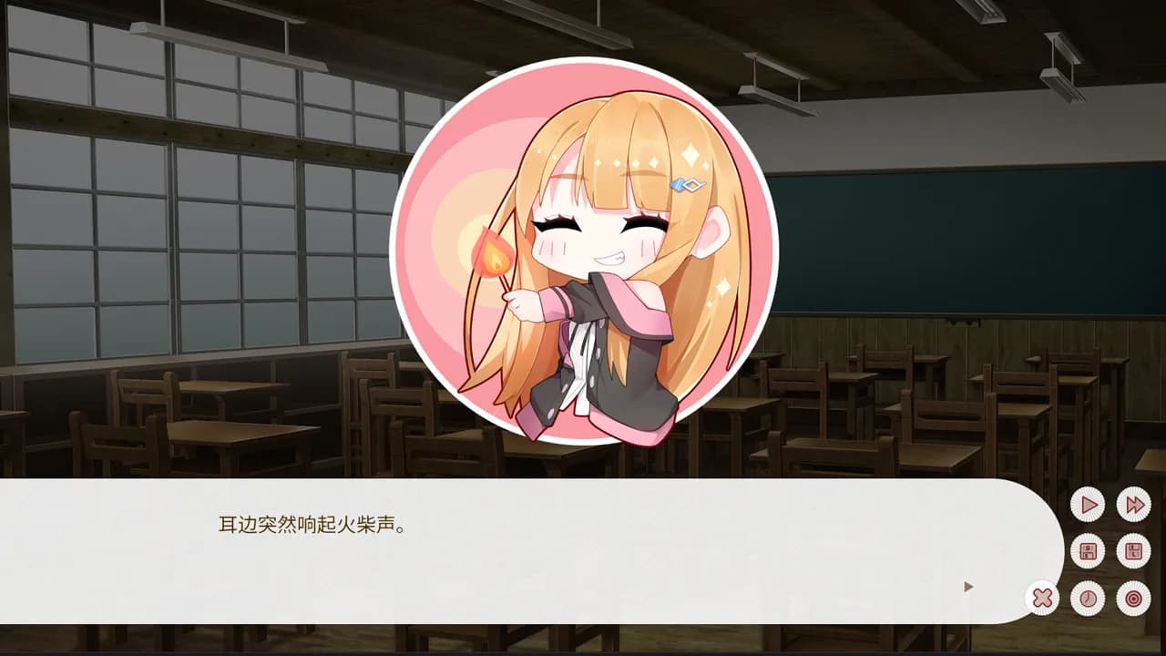 Dream Ending screenshot screenshot 3