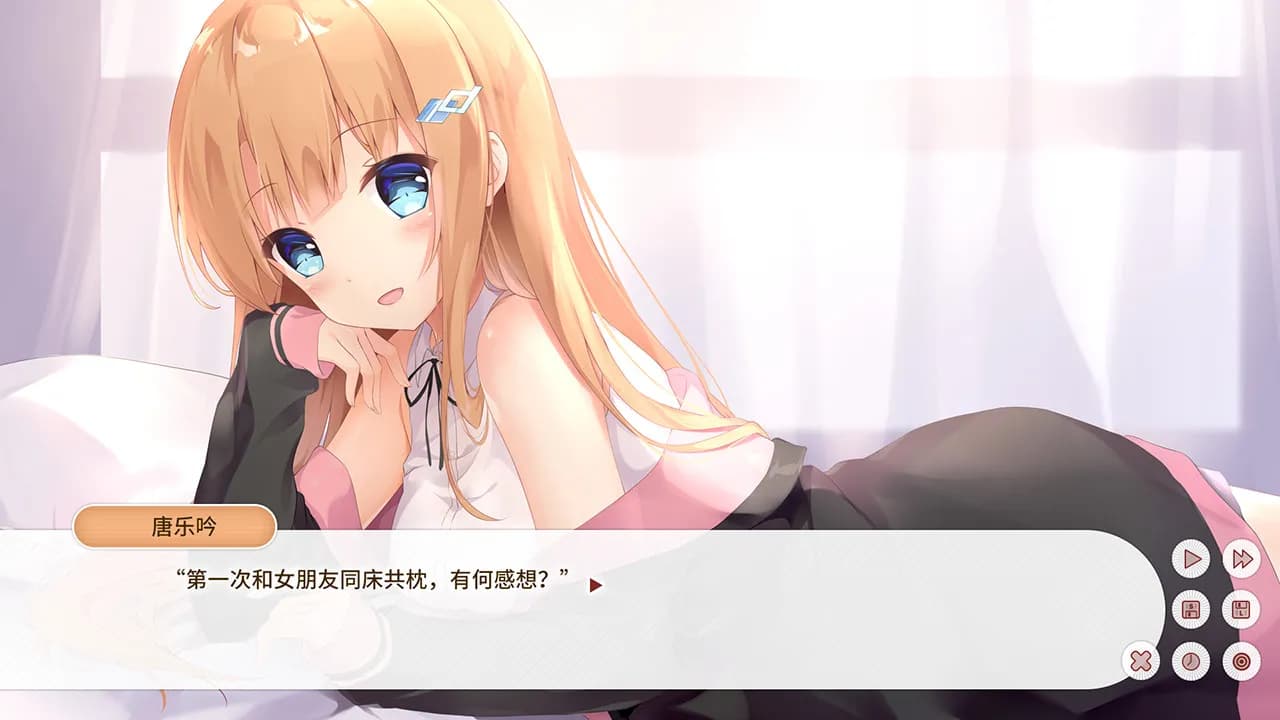 Dream Ending screenshot screenshot 5