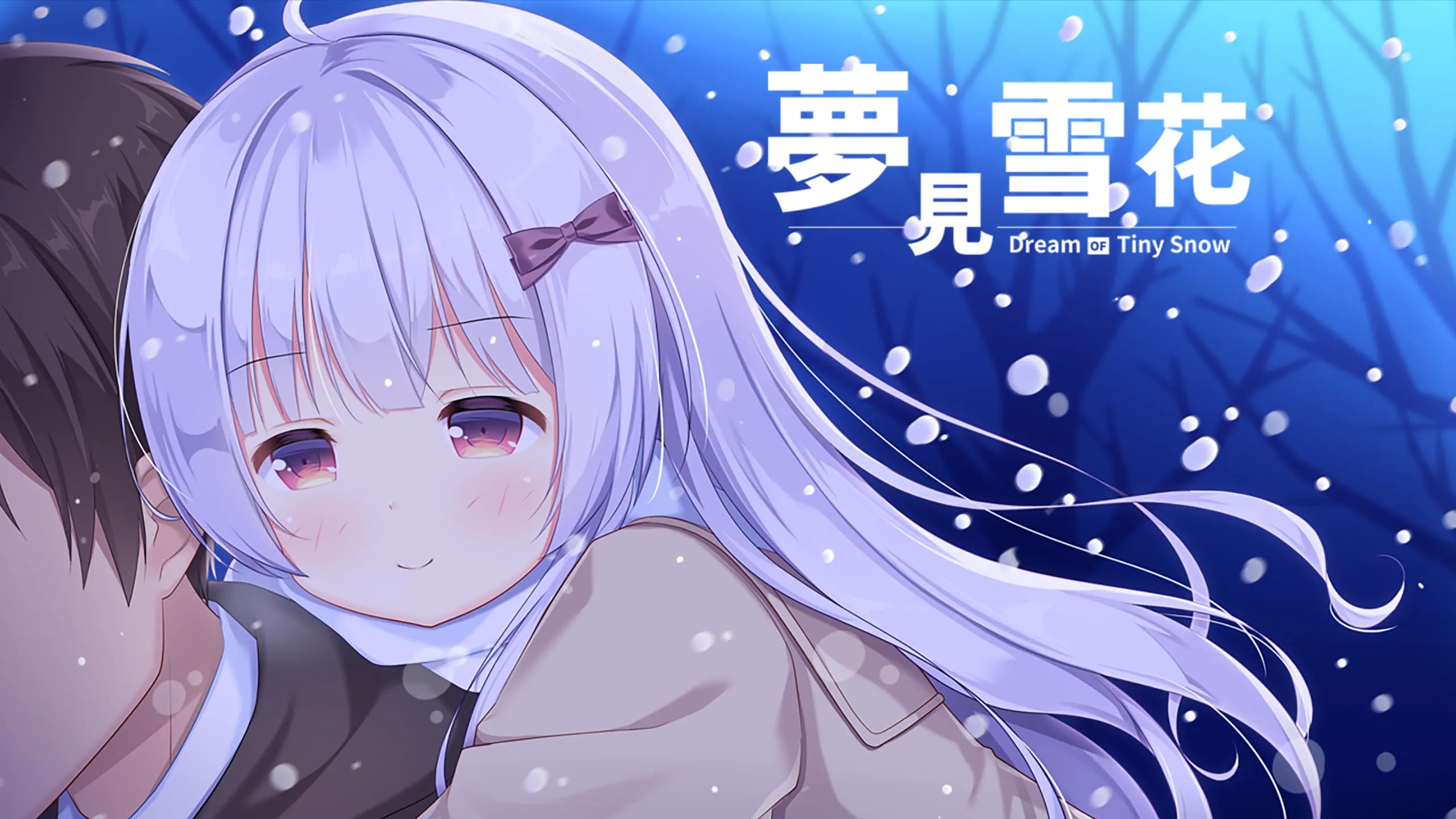 dream of tiny snow vertical card thumbnail