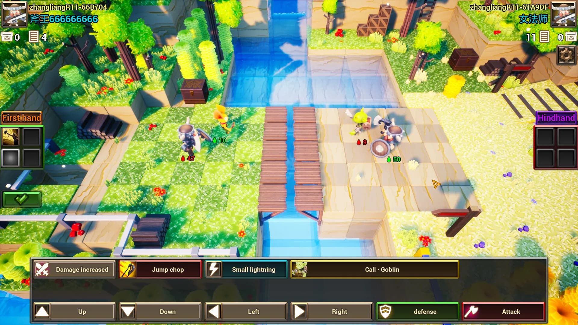 Dream Ploy Will screenshot screenshot 10