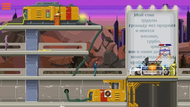 DreamBreak screenshot screenshot 0