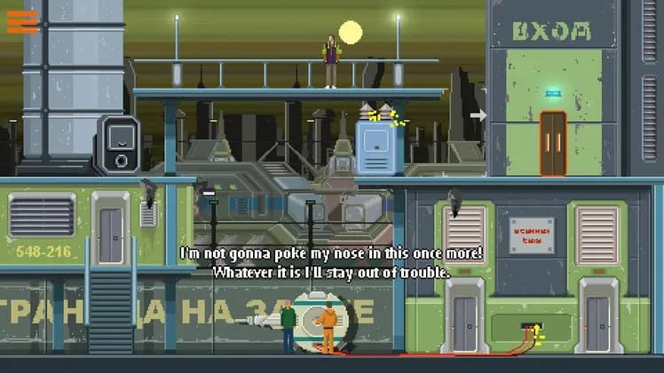 DreamBreak screenshot screenshot 8