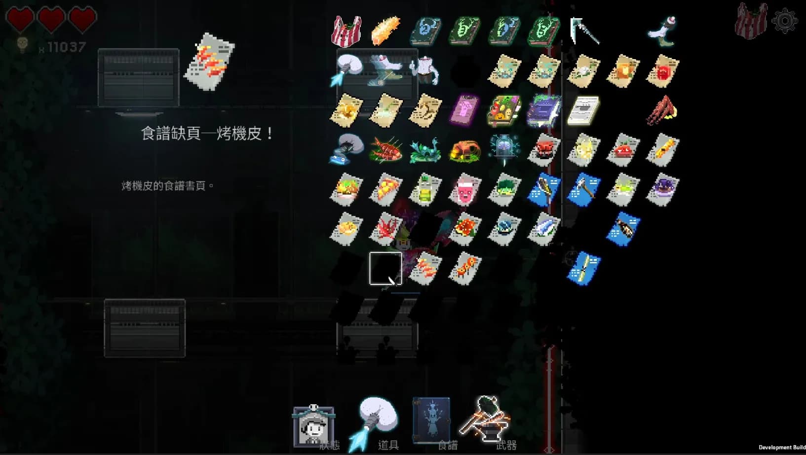 Dungeon Munchies screenshot screenshot 9