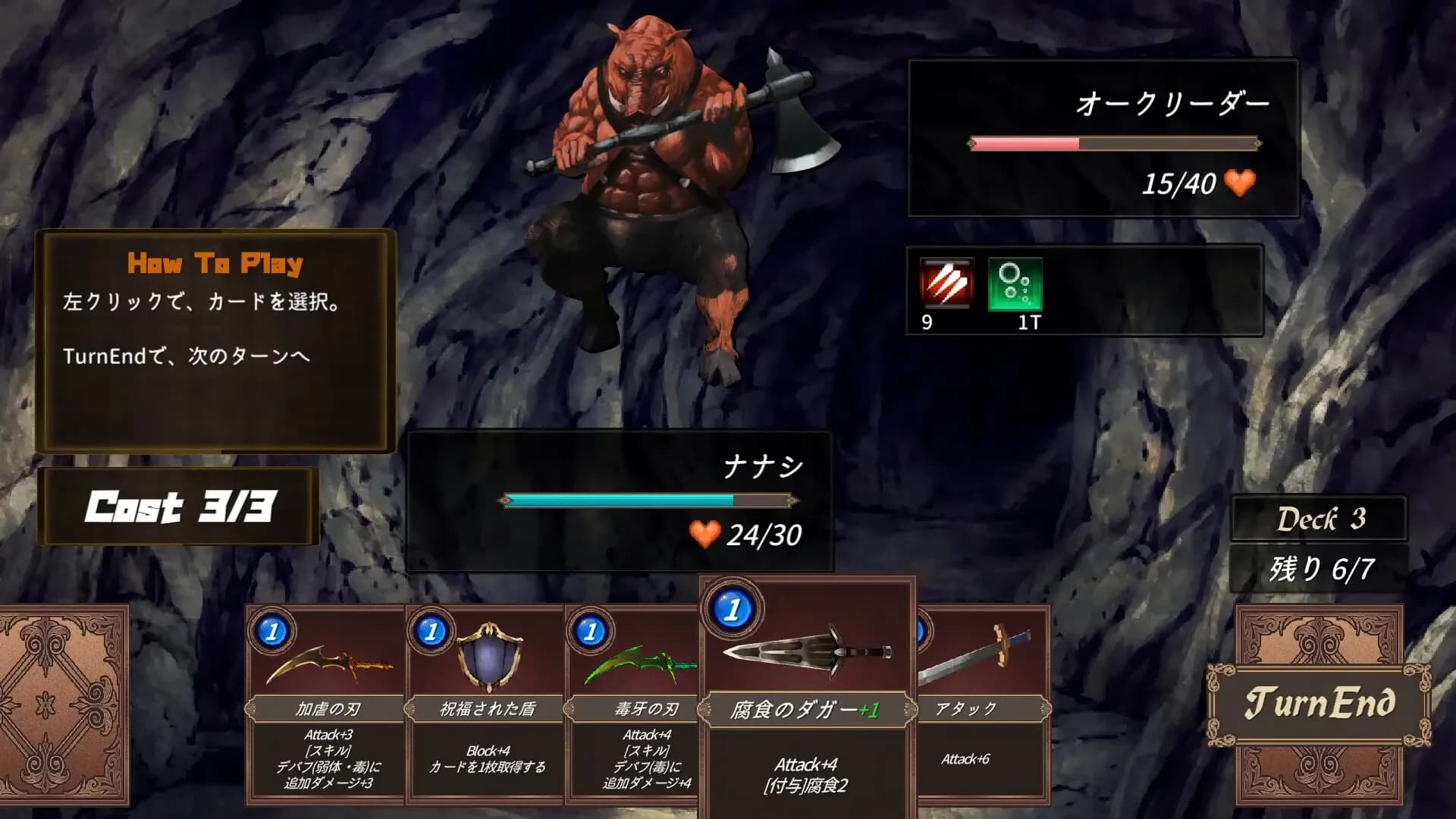 DUNGEON WALK－竜迷宮の管理者－ screenshot screenshot 0