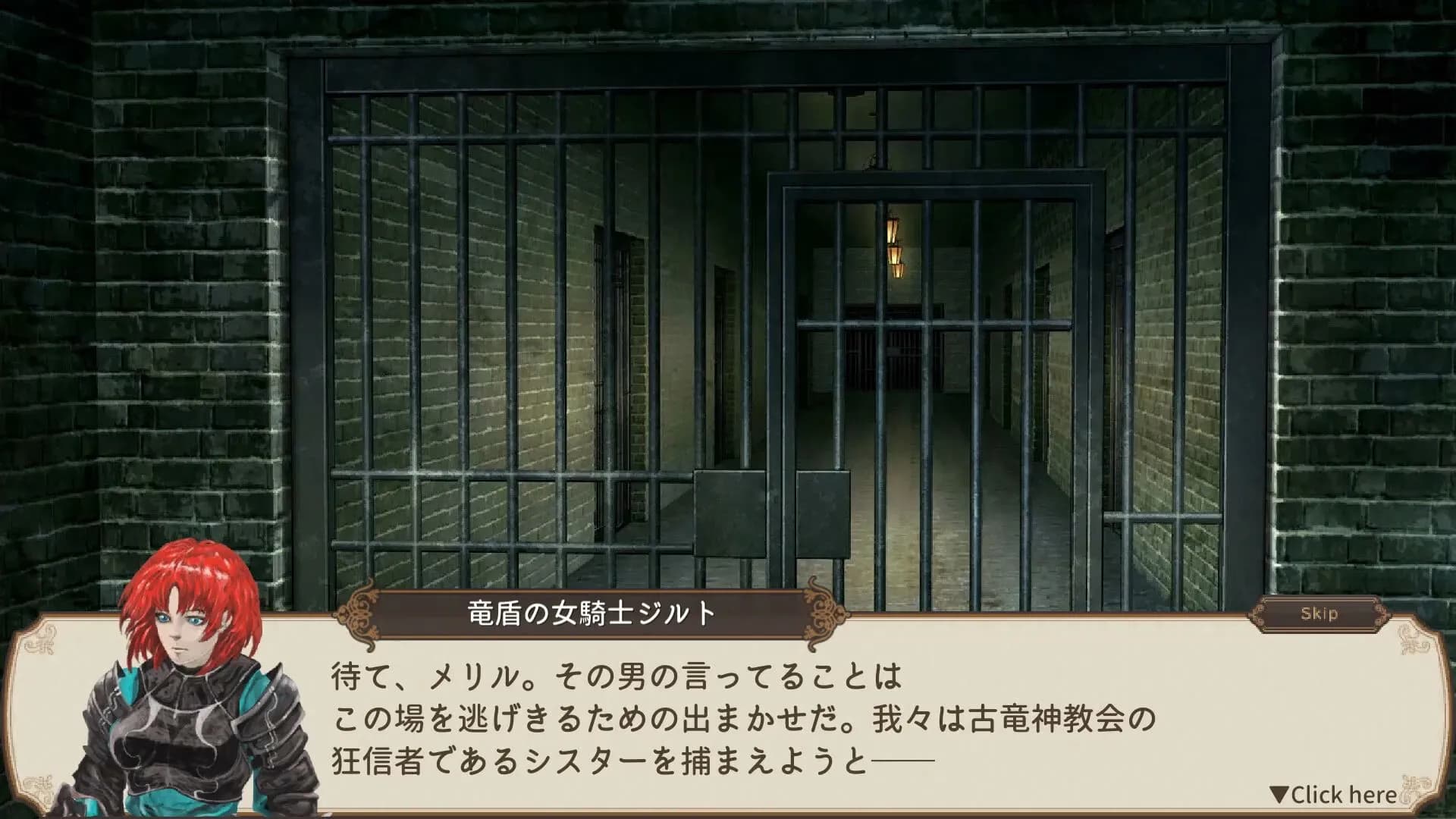 DUNGEON WALK－竜迷宮の管理者－ screenshot screenshot 2