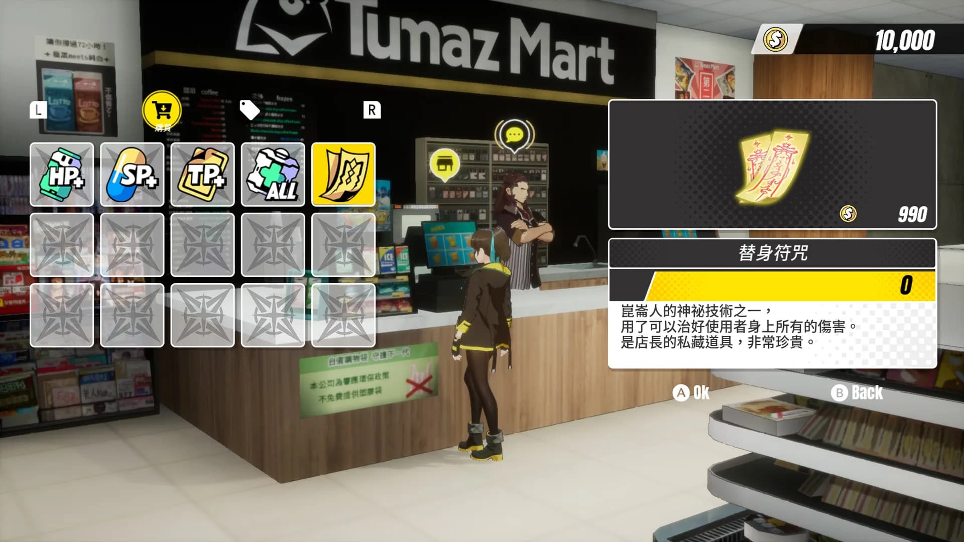 Dusk Diver 酉閃町 screenshot screenshot 2