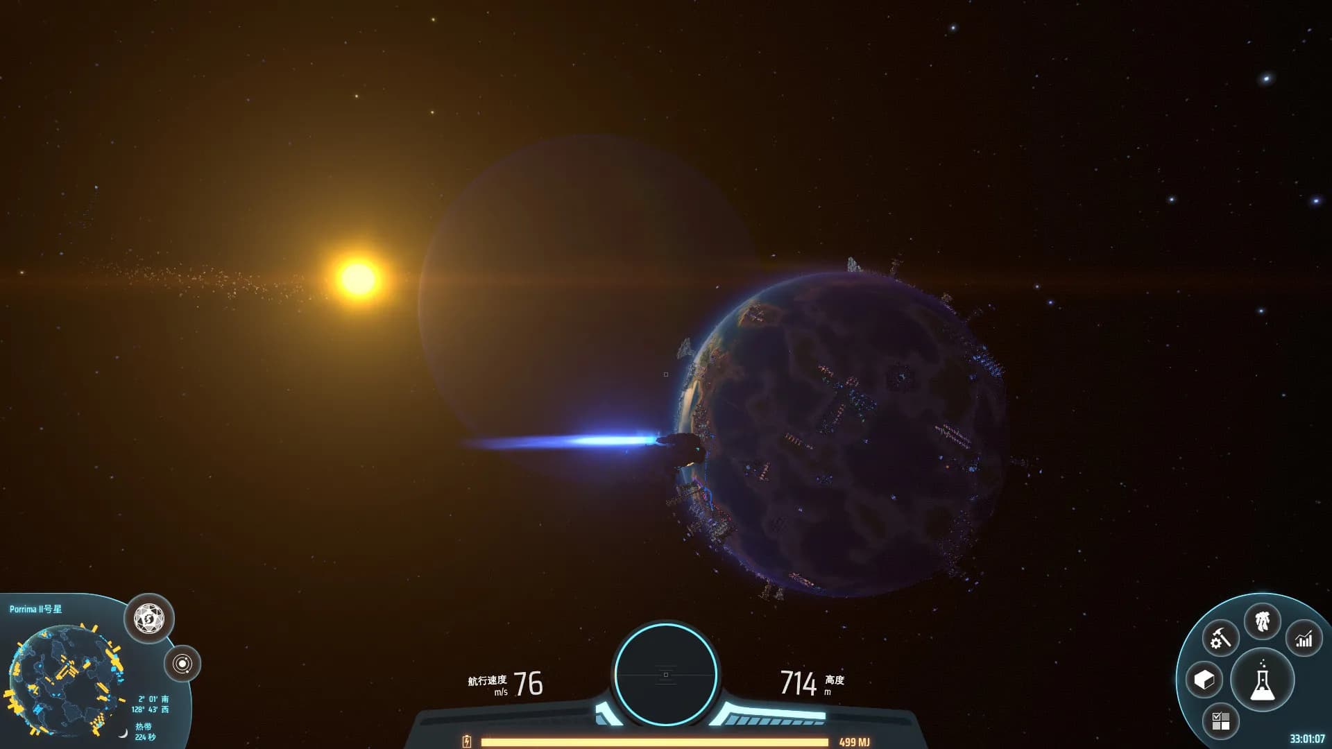 Dyson Sphere Program screenshot screenshot 10