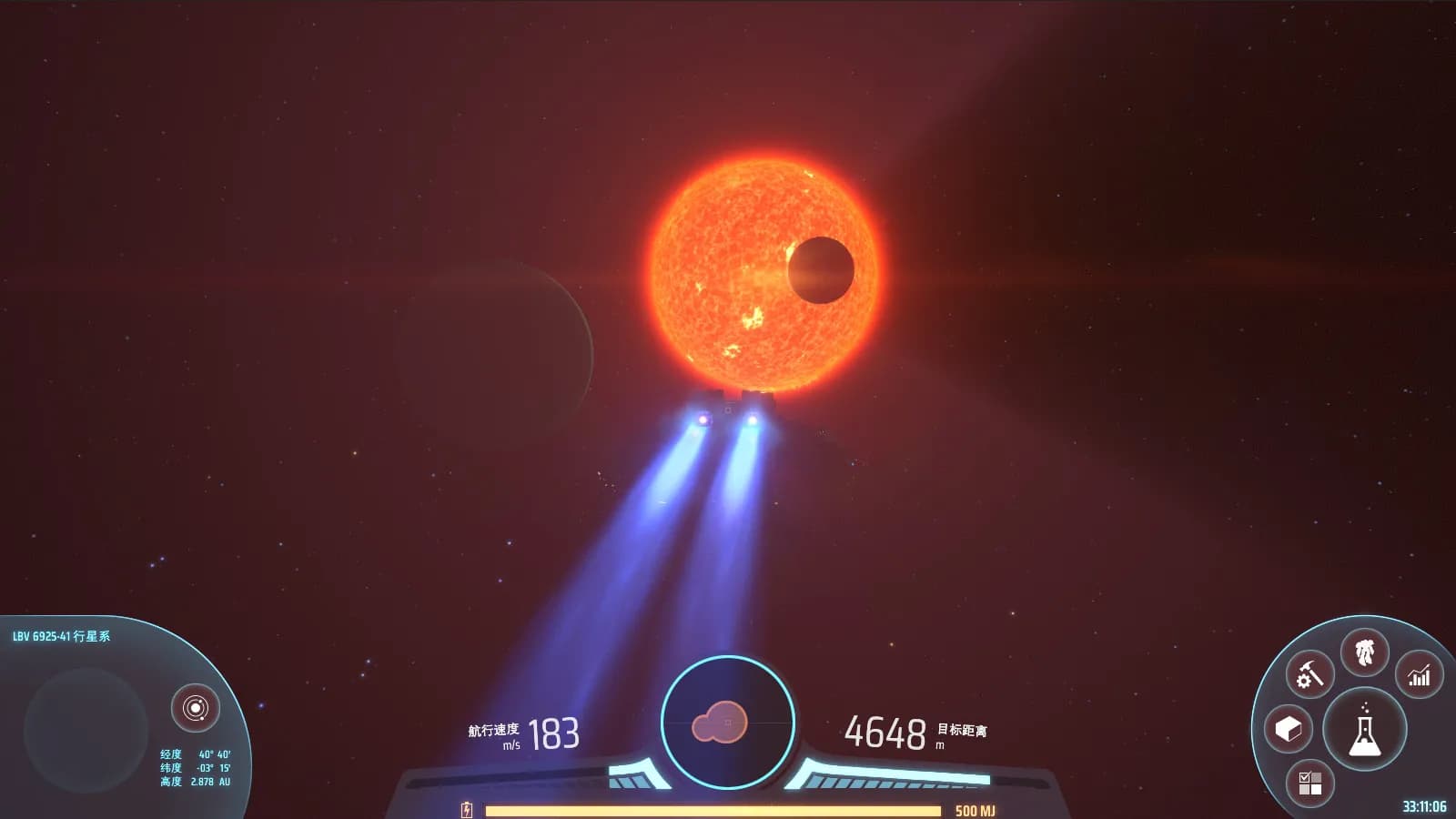 Dyson Sphere Program screenshot screenshot 12