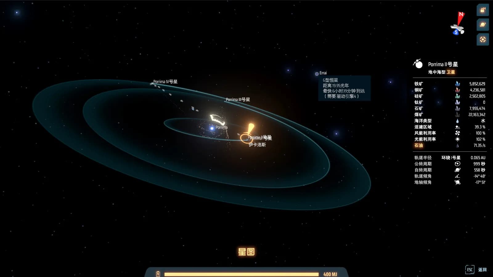 Dyson Sphere Program screenshot screenshot 8