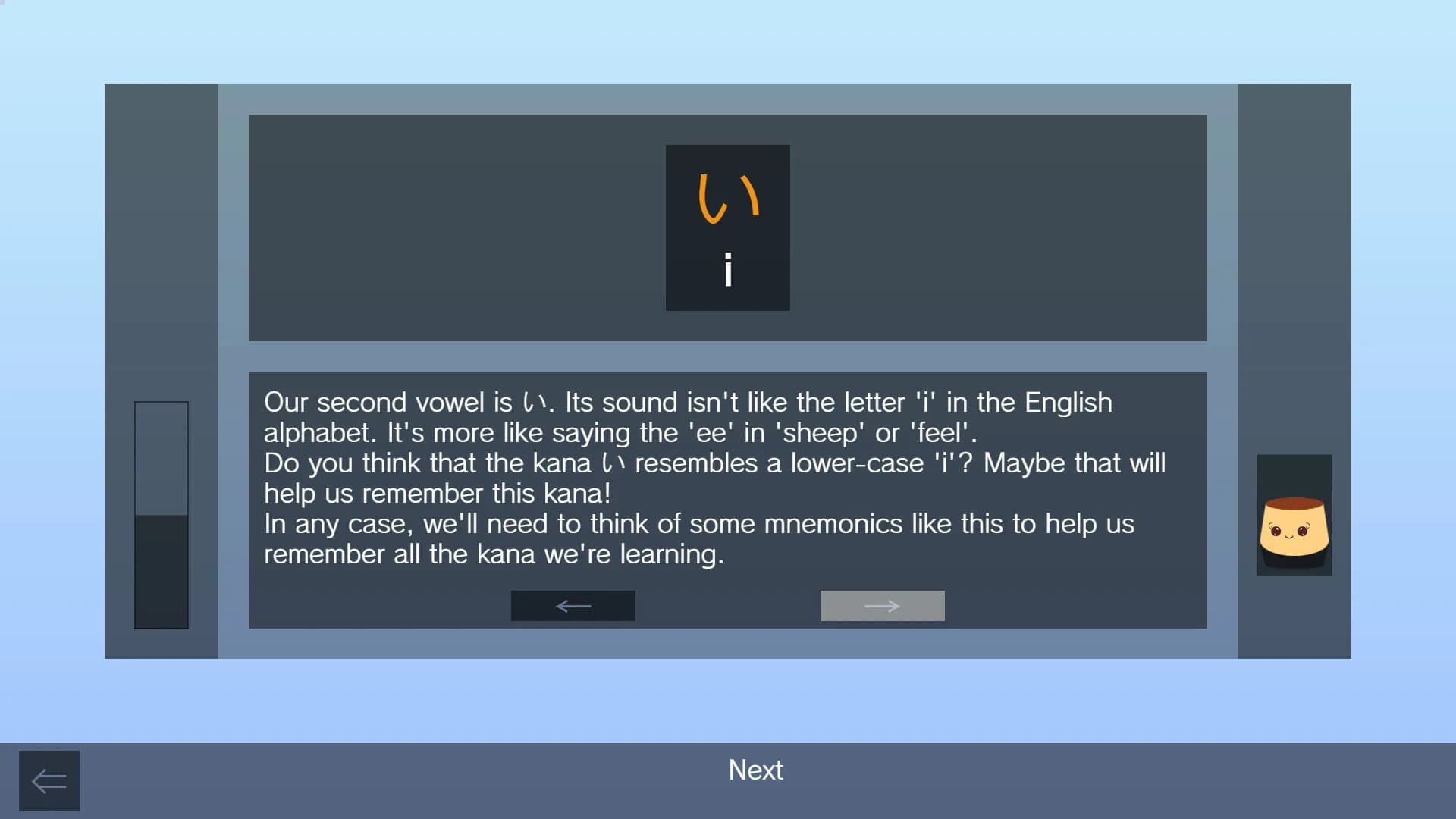 Easy Japanese Hiragana screenshot screenshot 1