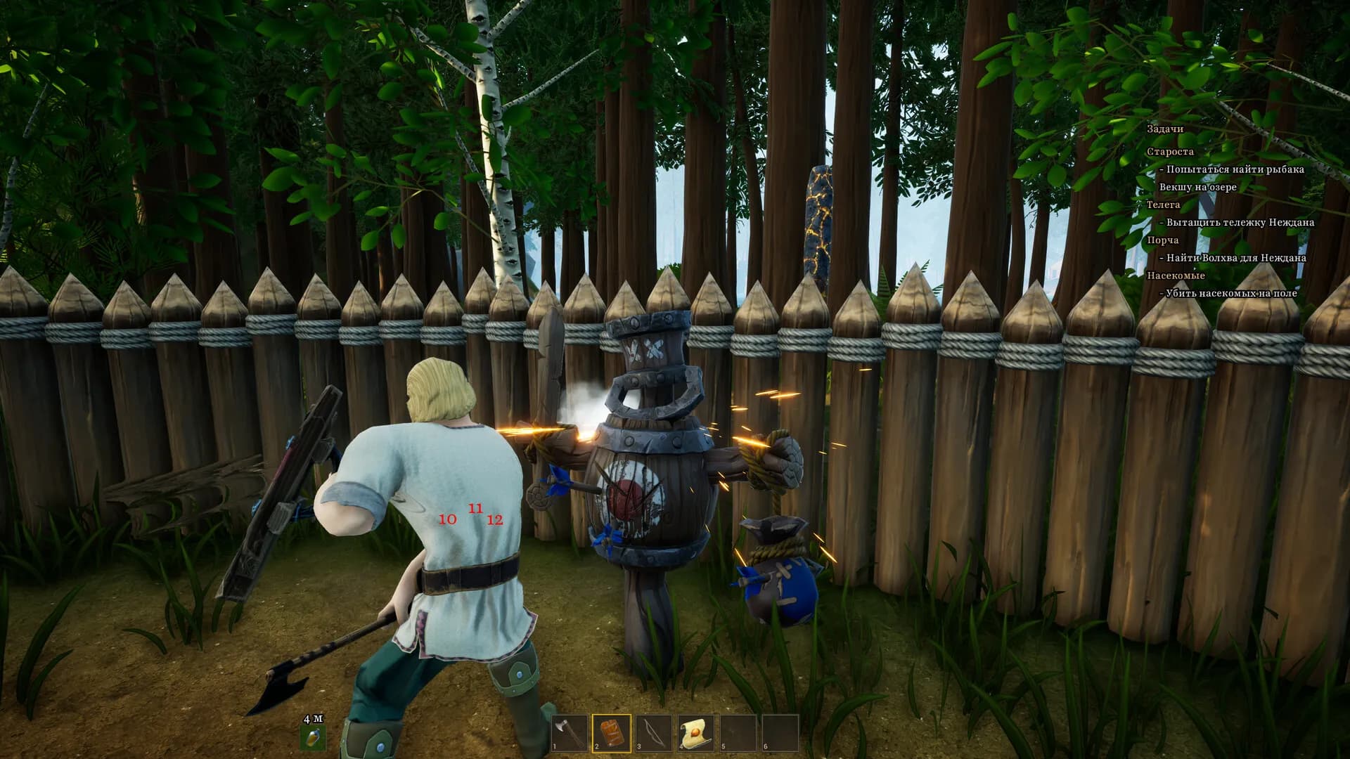 Elder Legacy screenshot screenshot 3