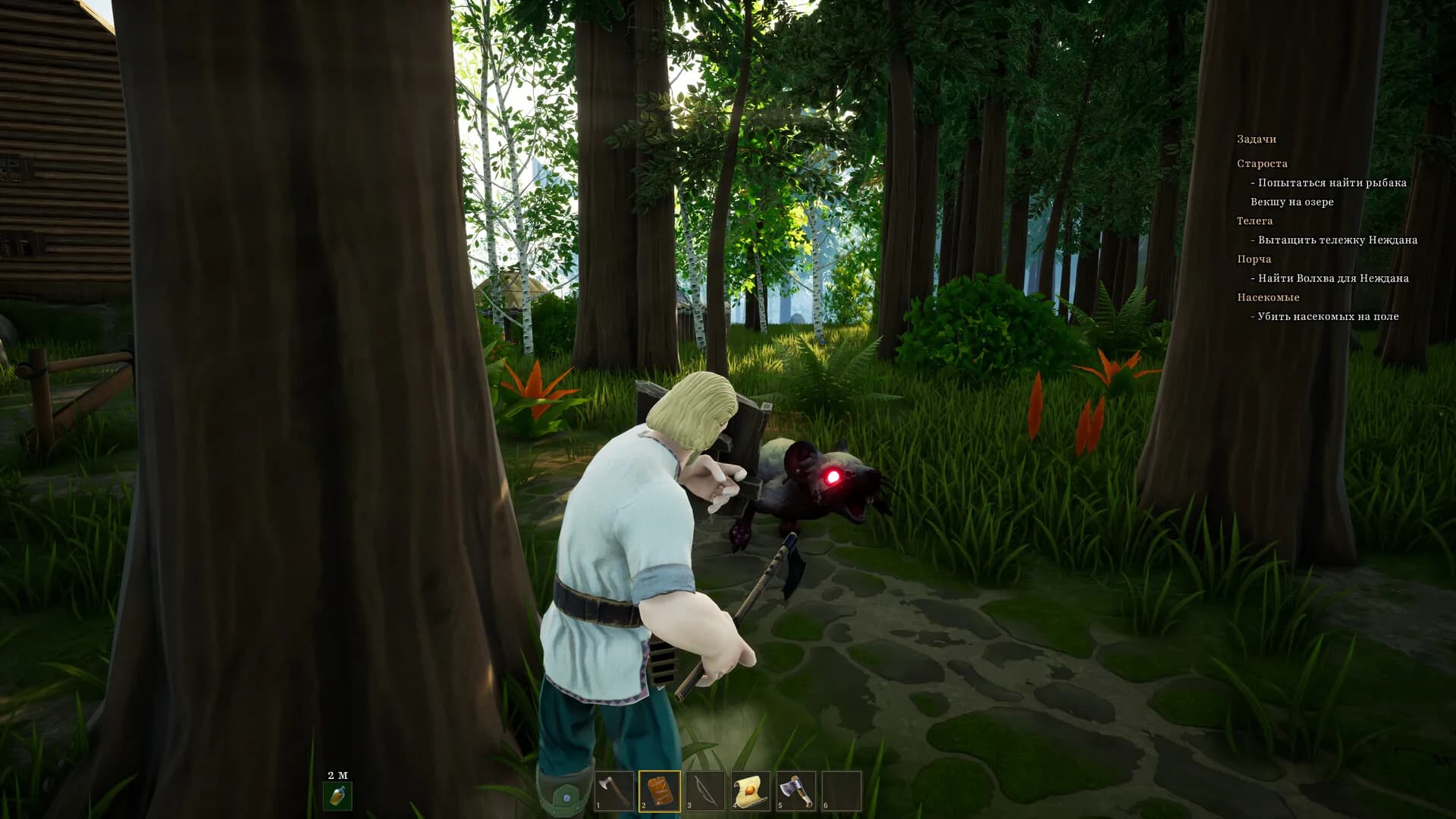 Elder Legacy screenshot screenshot 9