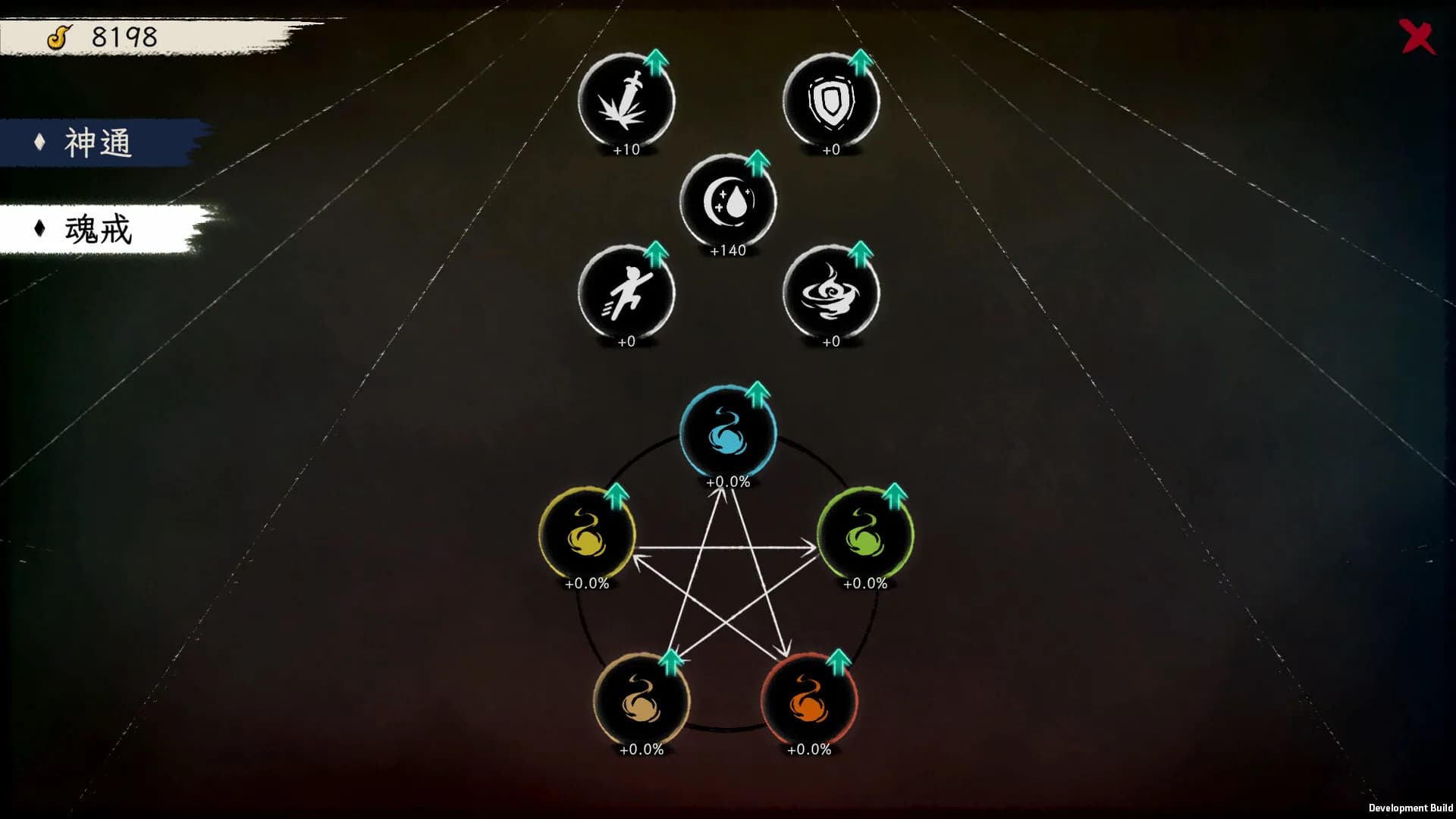 Elder Ring screenshot screenshot 12