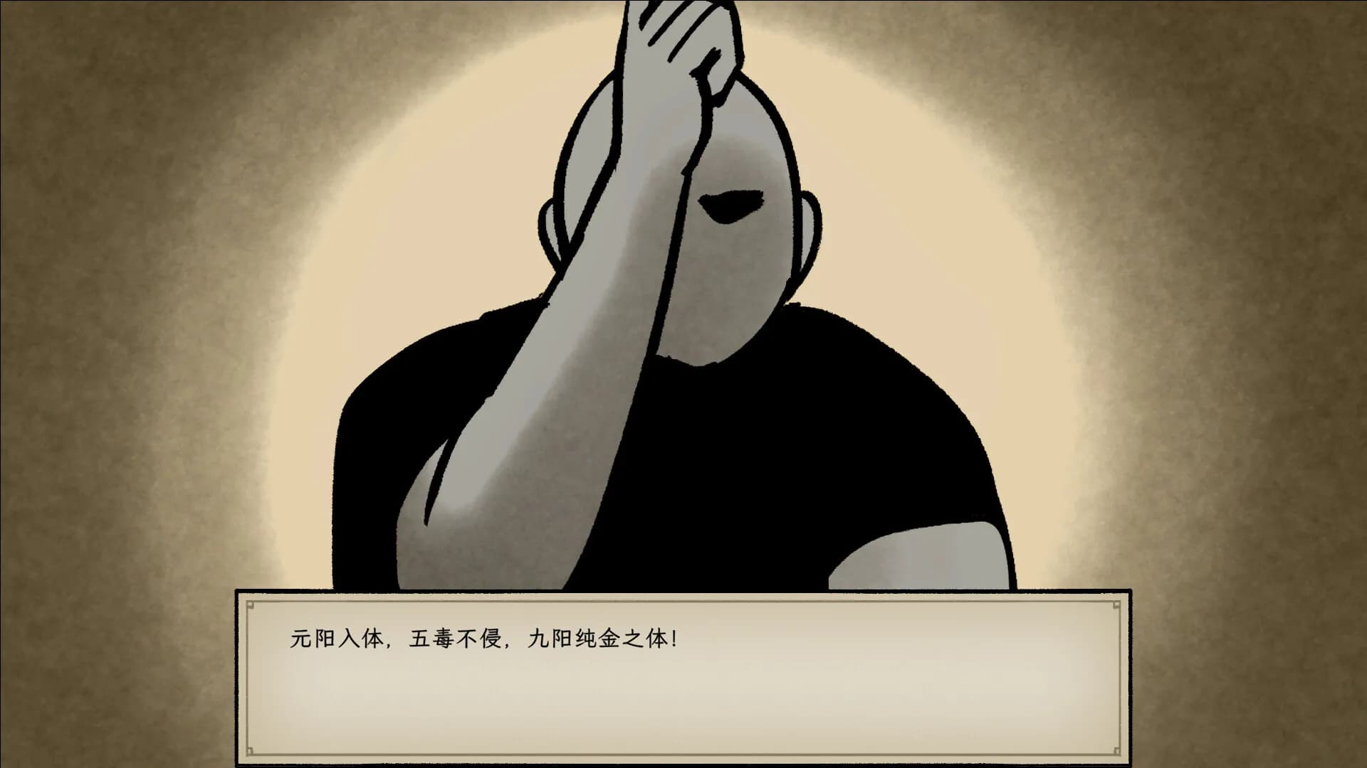 Elder Ring screenshot screenshot 3