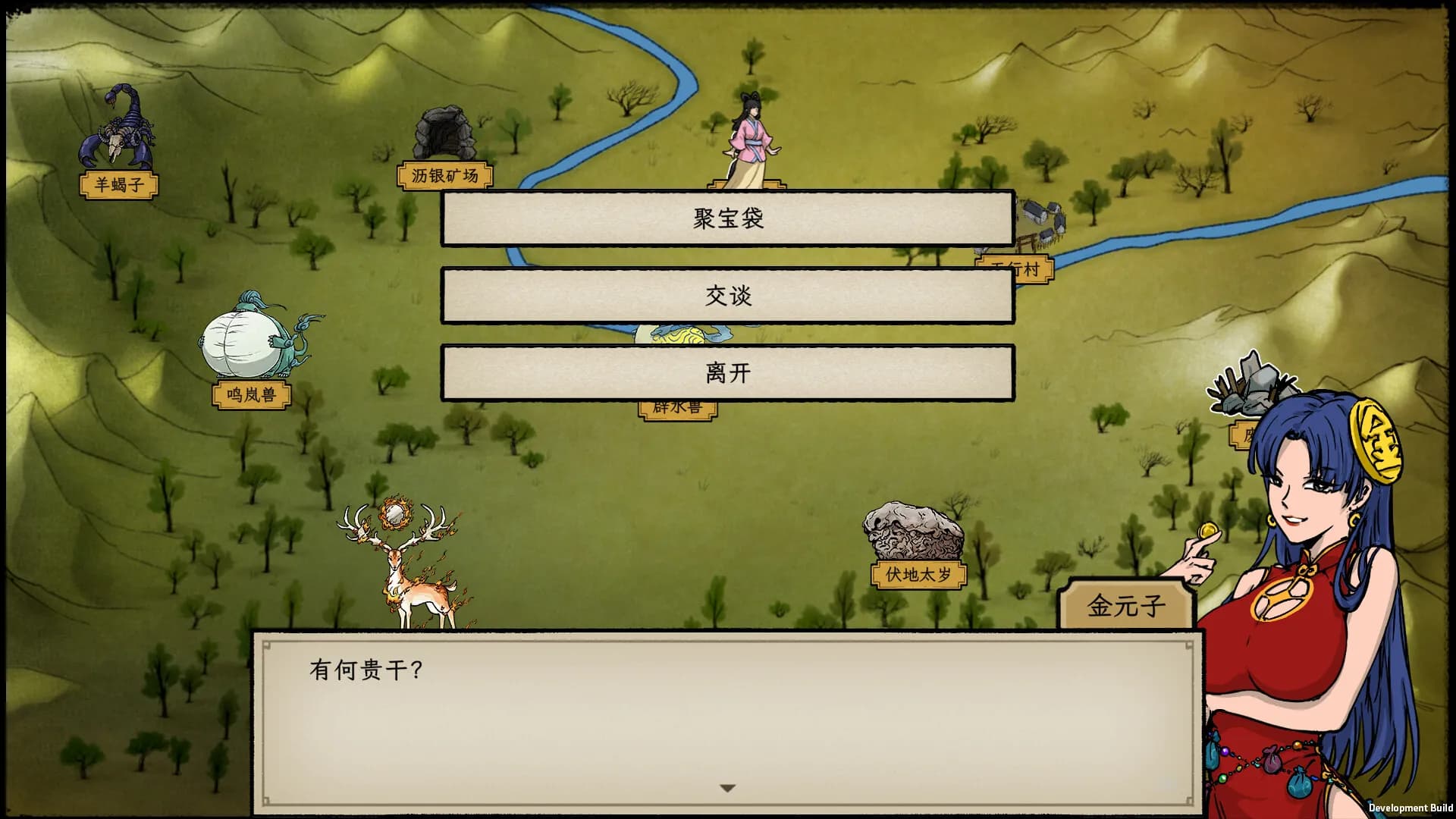 Elder Ring screenshot screenshot 5