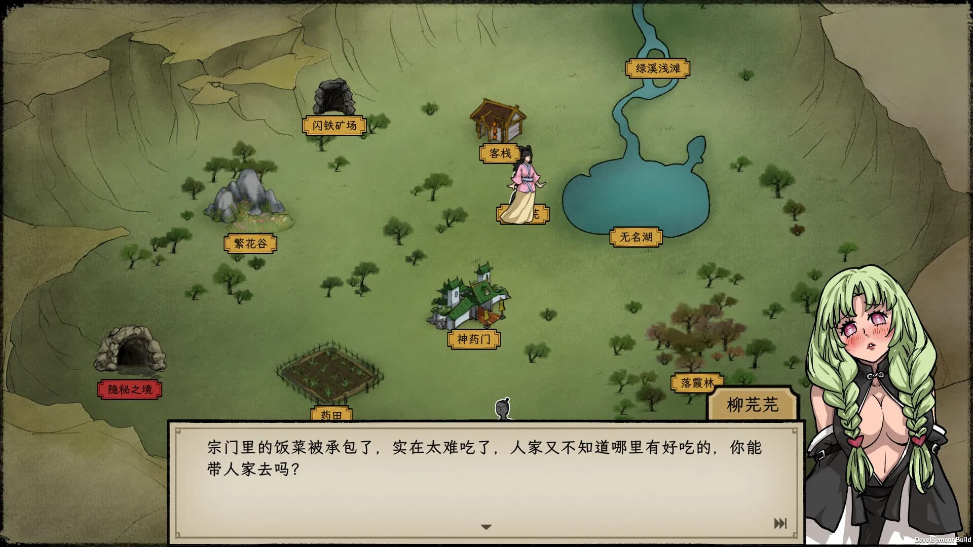 Elder Ring screenshot screenshot 6