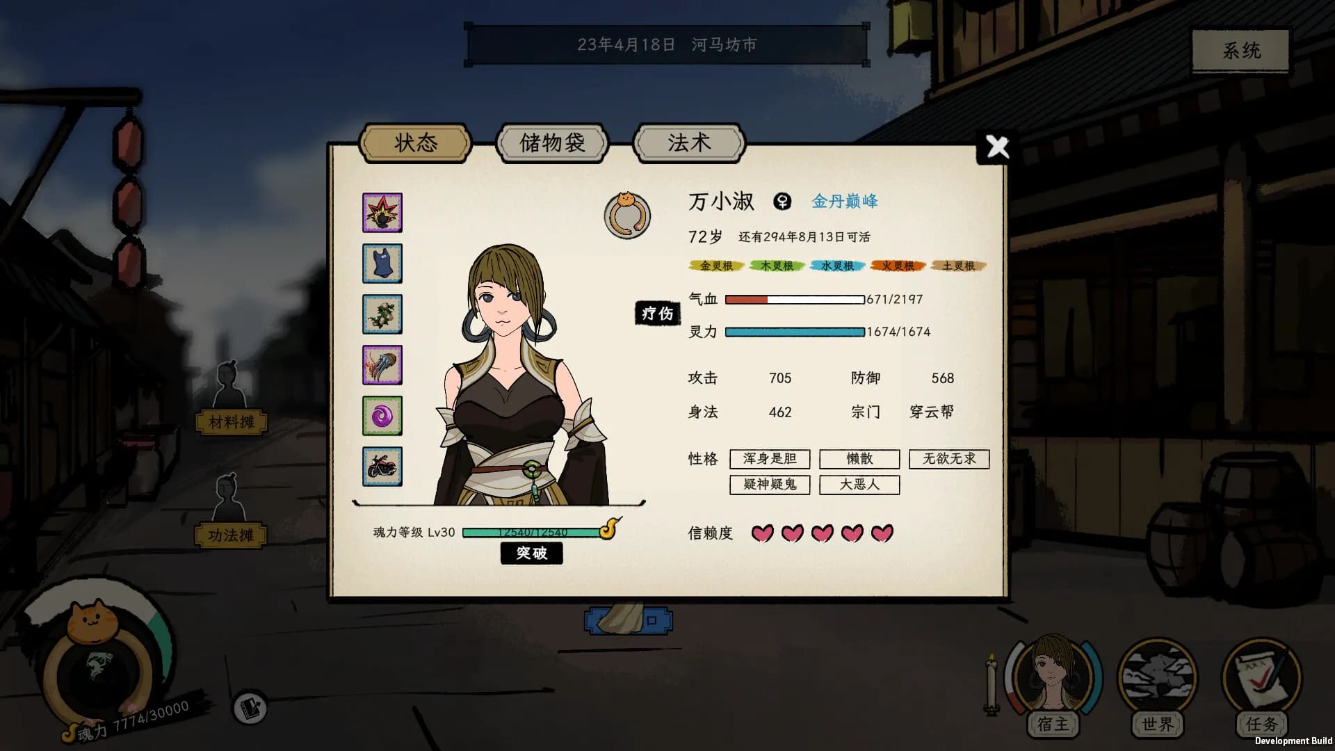 Elder Ring screenshot screenshot 7
