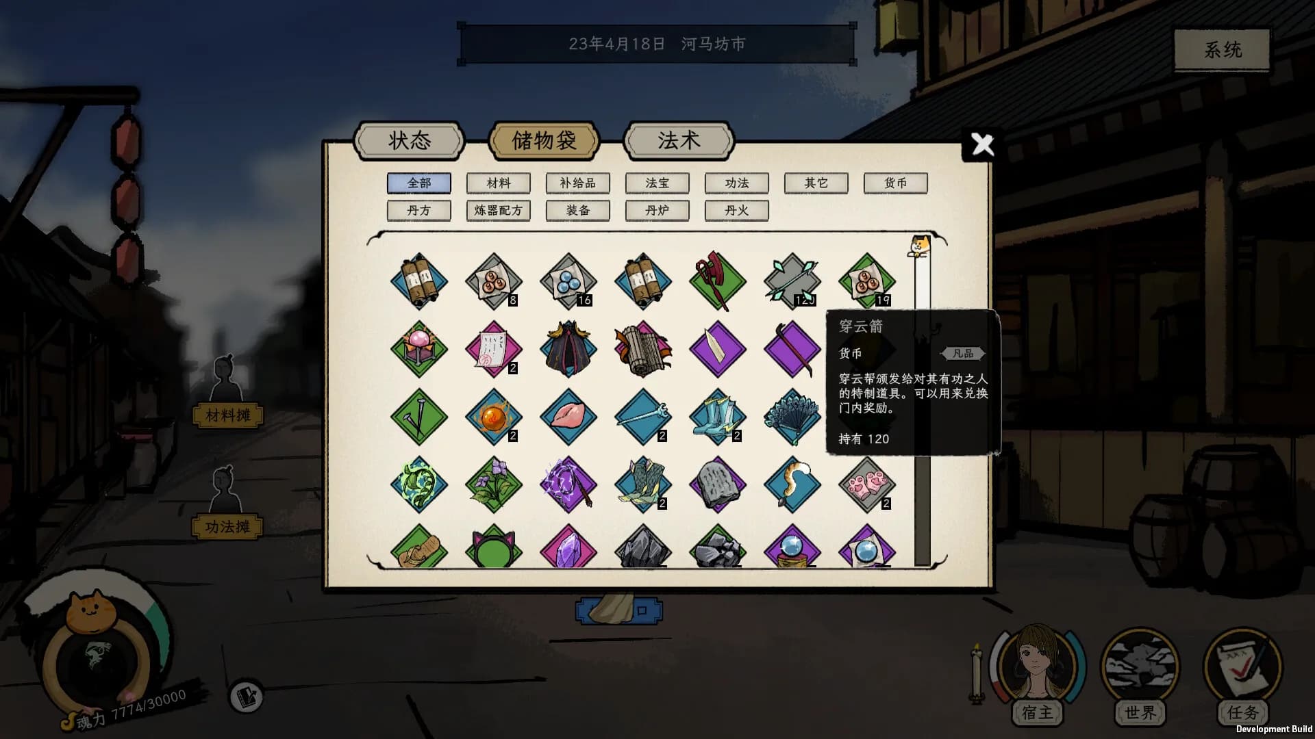 Elder Ring screenshot screenshot 8