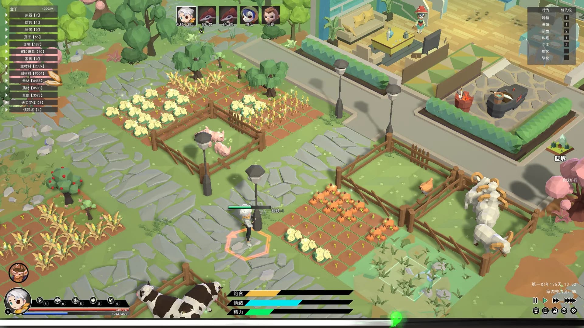 Elf Manor screenshot screenshot 0