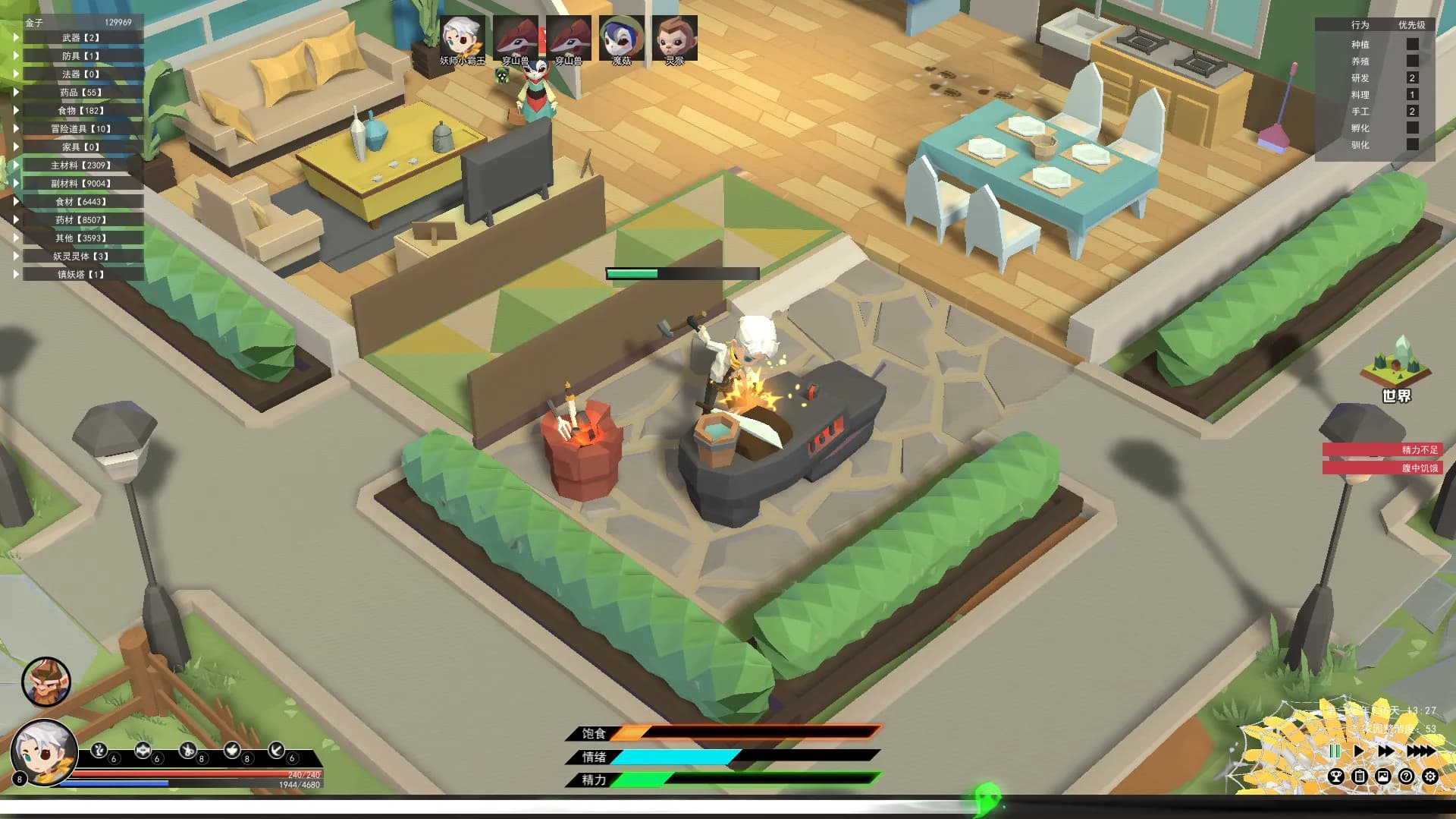 Elf Manor screenshot screenshot 1