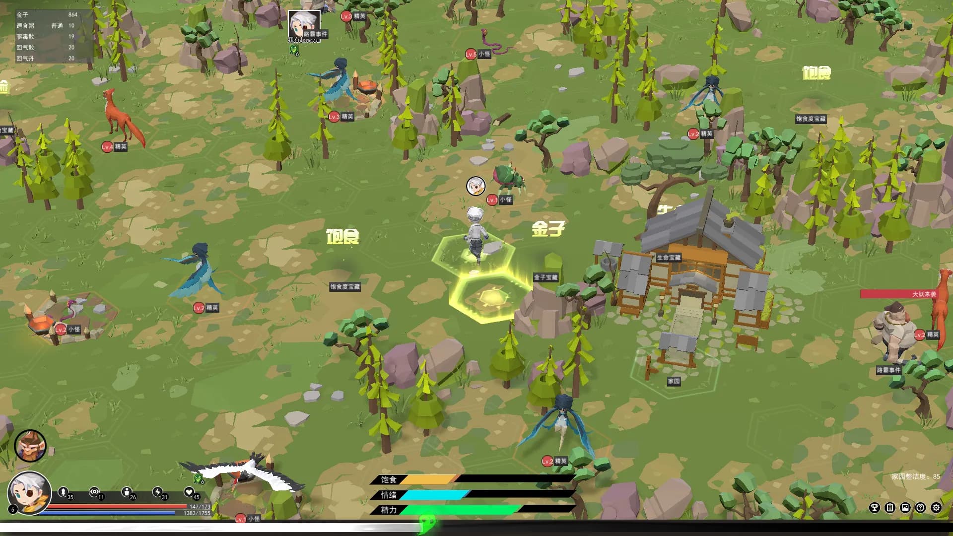 Elf Manor screenshot screenshot 3