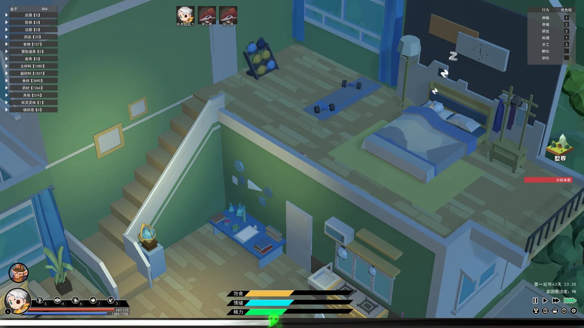 Elf Manor screenshot screenshot 5