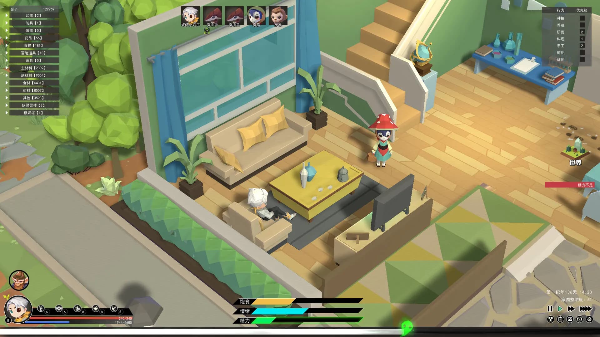 Elf Manor screenshot screenshot 7