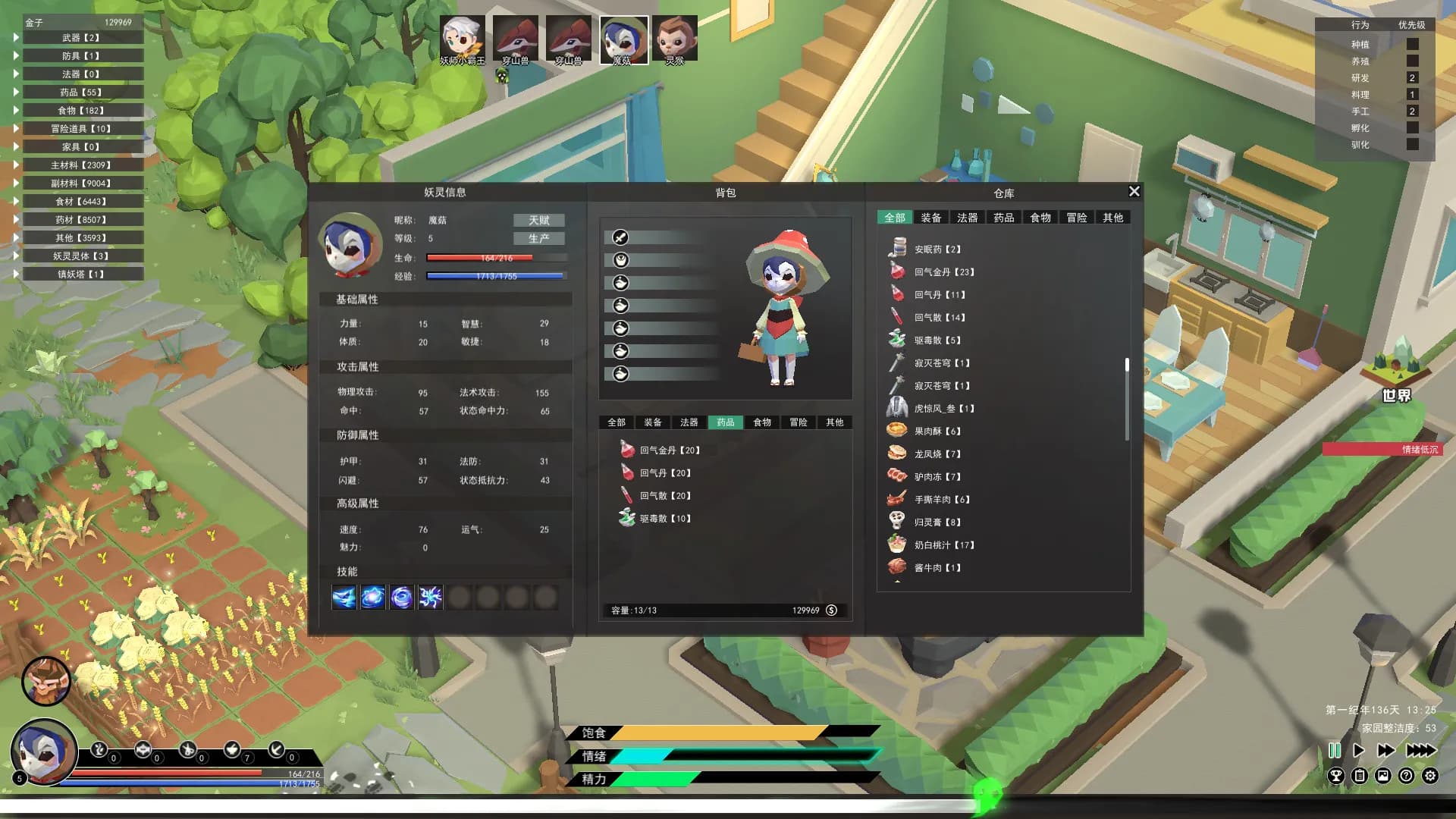 Elf Manor screenshot screenshot 8
