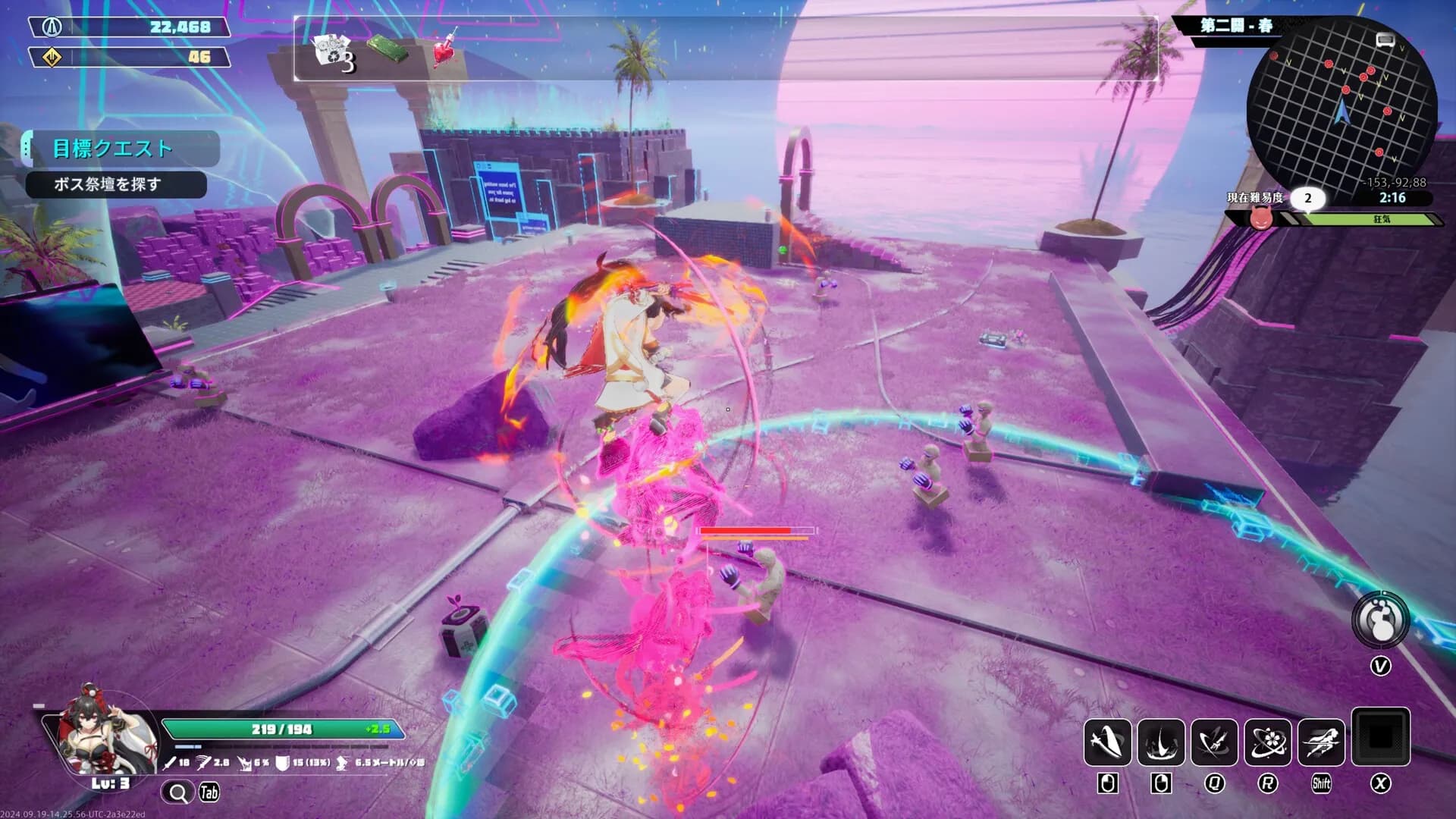 Endless Alice screenshot screenshot 16