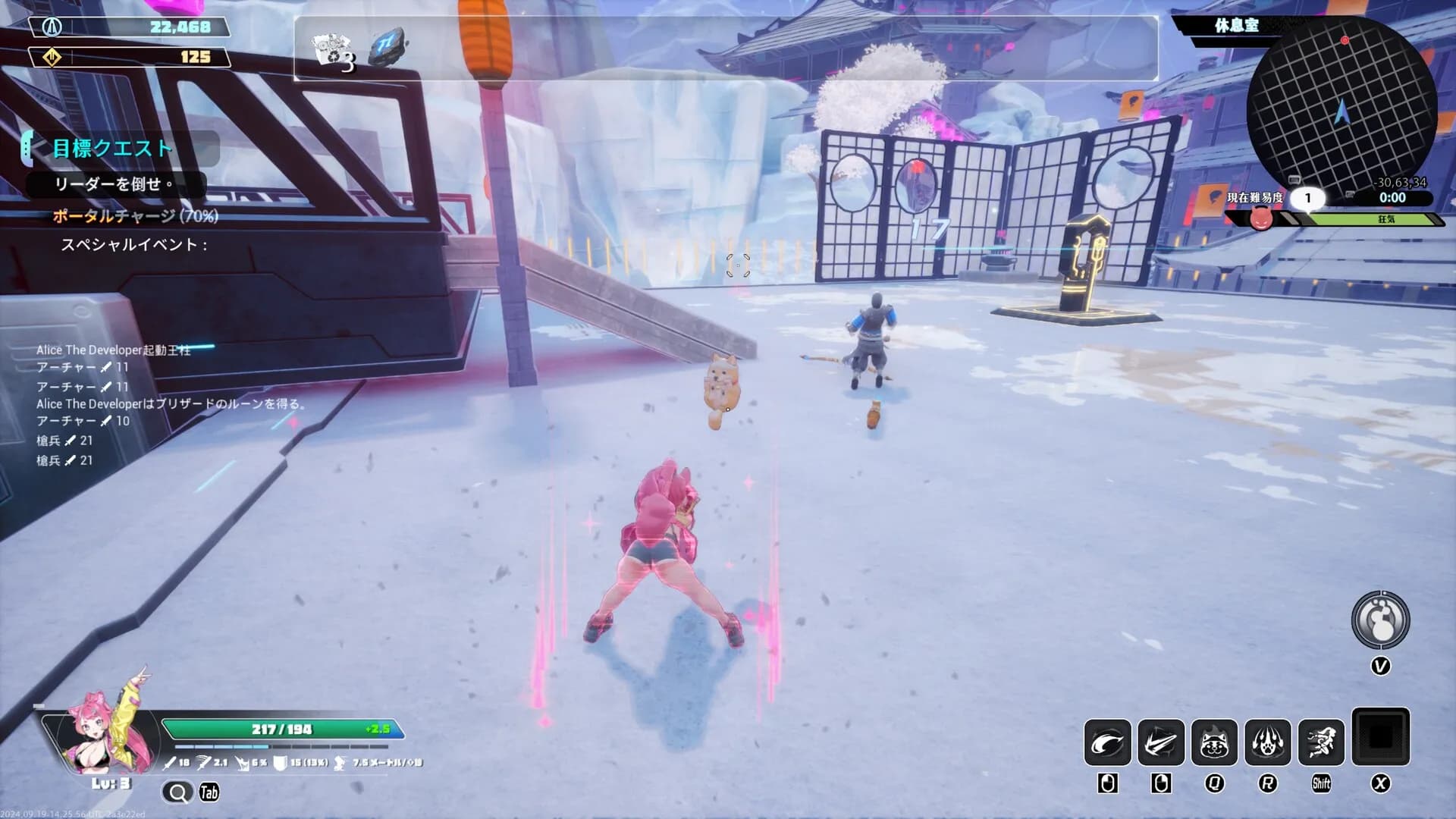 Endless Alice screenshot screenshot 5