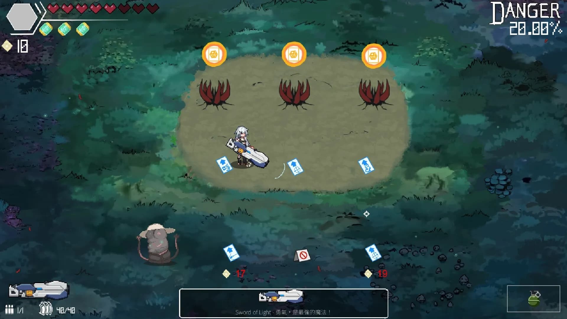 Endless Forest Dream screenshot screenshot 0