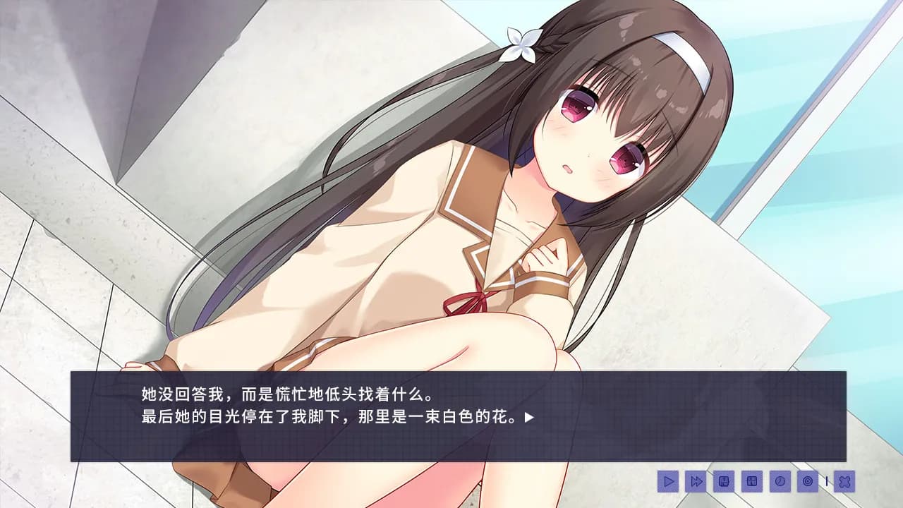 Epiphyllum in Love screenshot screenshot 0