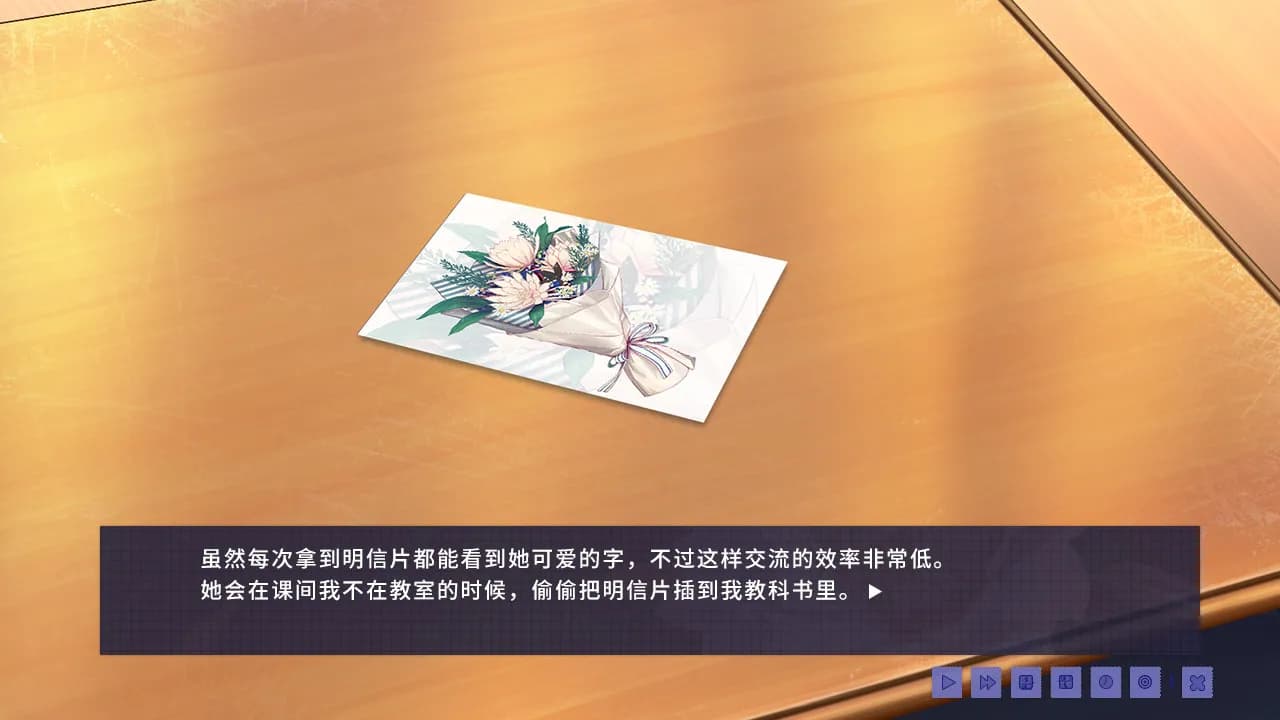 Epiphyllum in Love screenshot screenshot 1