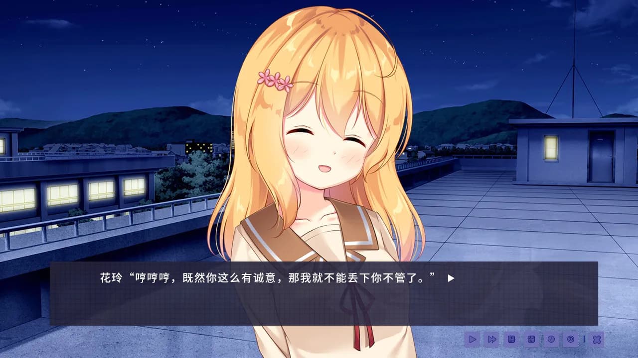Epiphyllum in Love screenshot screenshot 2