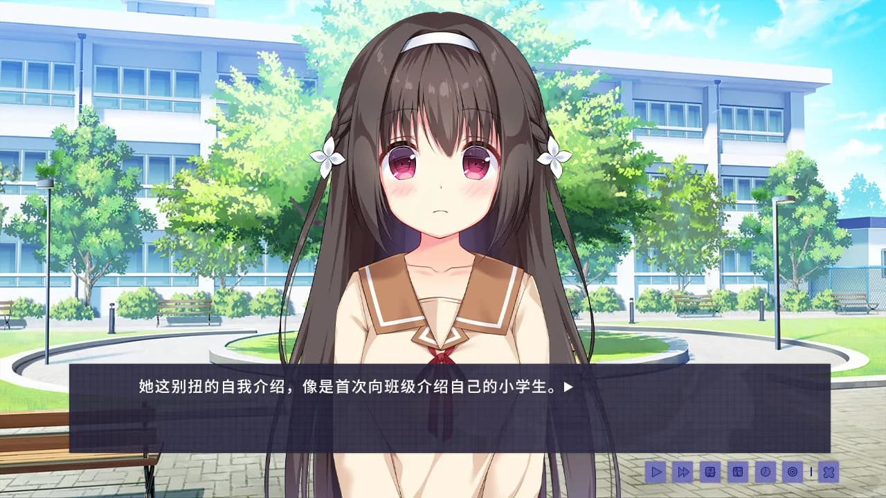 Epiphyllum in Love screenshot screenshot 3