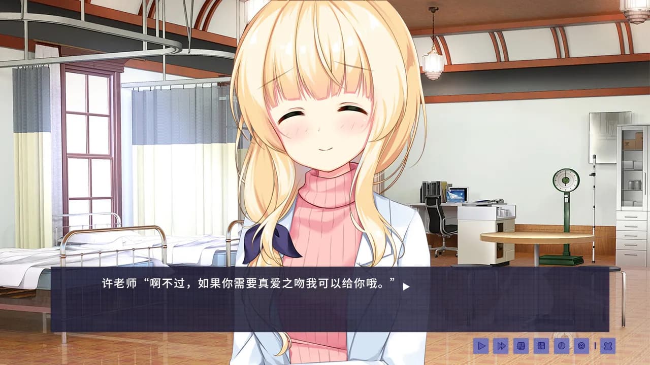 Epiphyllum in Love screenshot screenshot 4