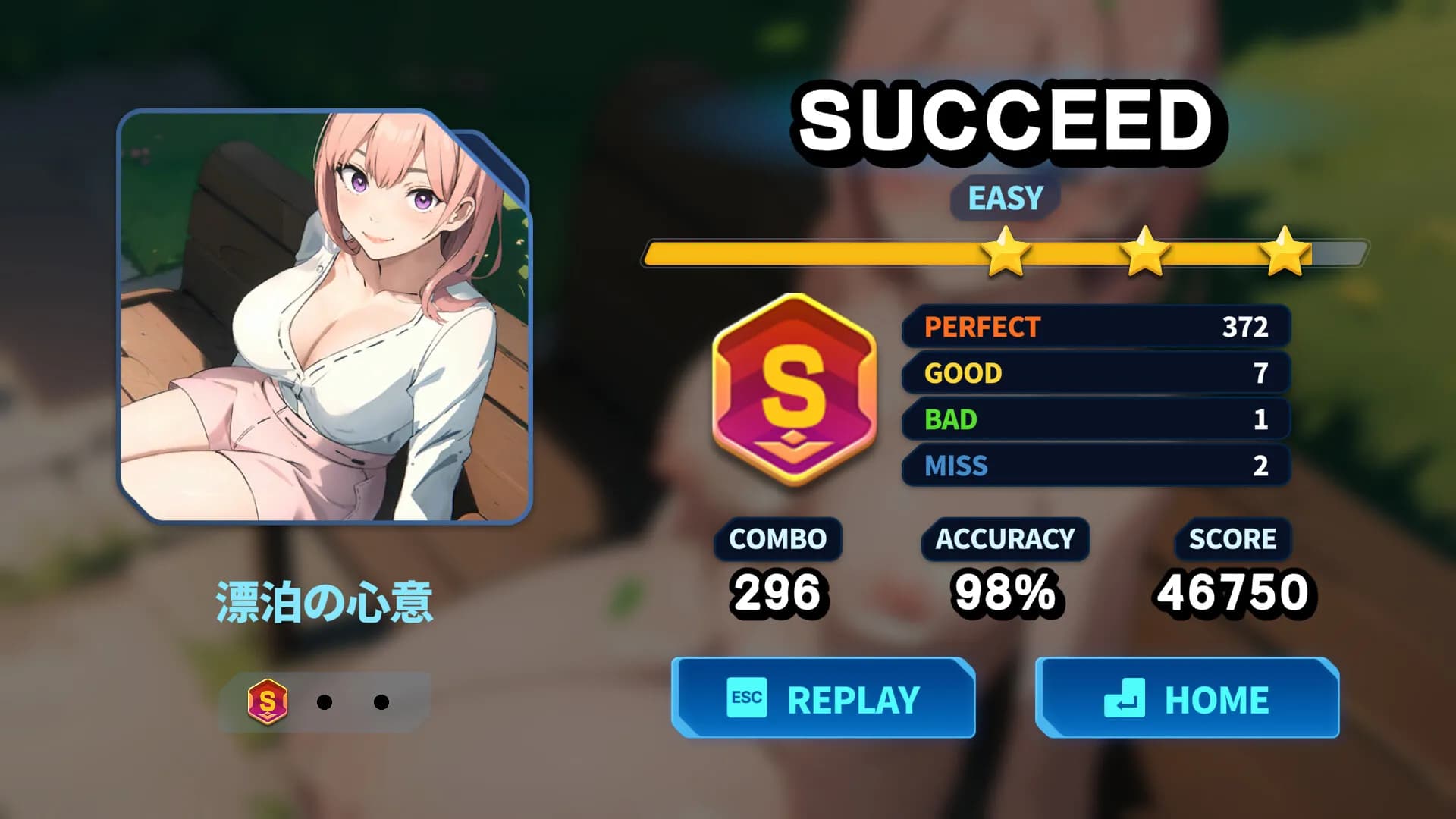 Erotic Rhythm screenshot screenshot 4