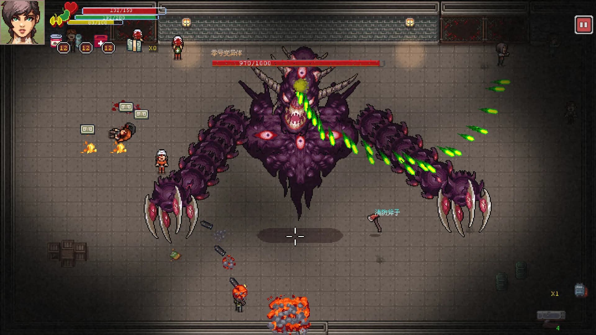 EvaFinal Mission screenshot screenshot 1