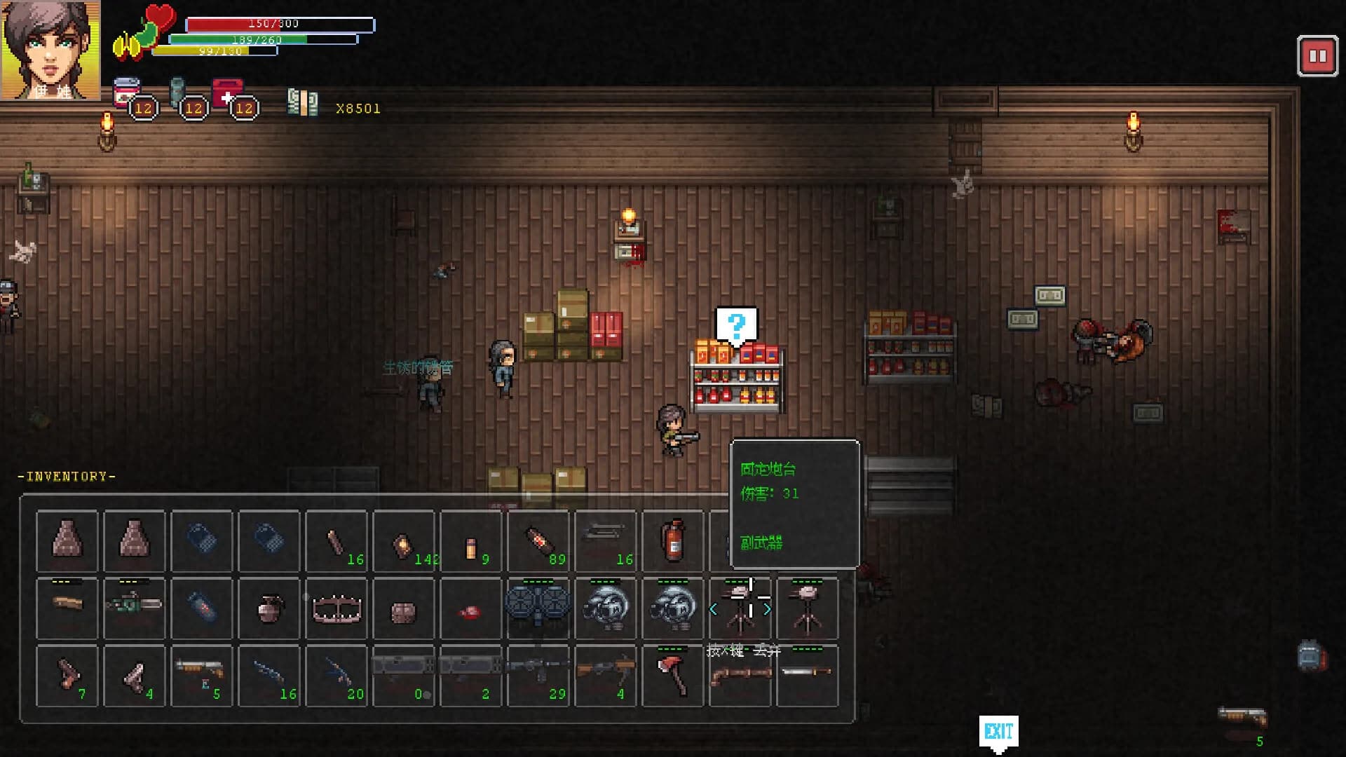 EvaFinal Mission screenshot screenshot 3