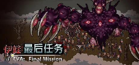 evafinal mission vertical card thumbnail