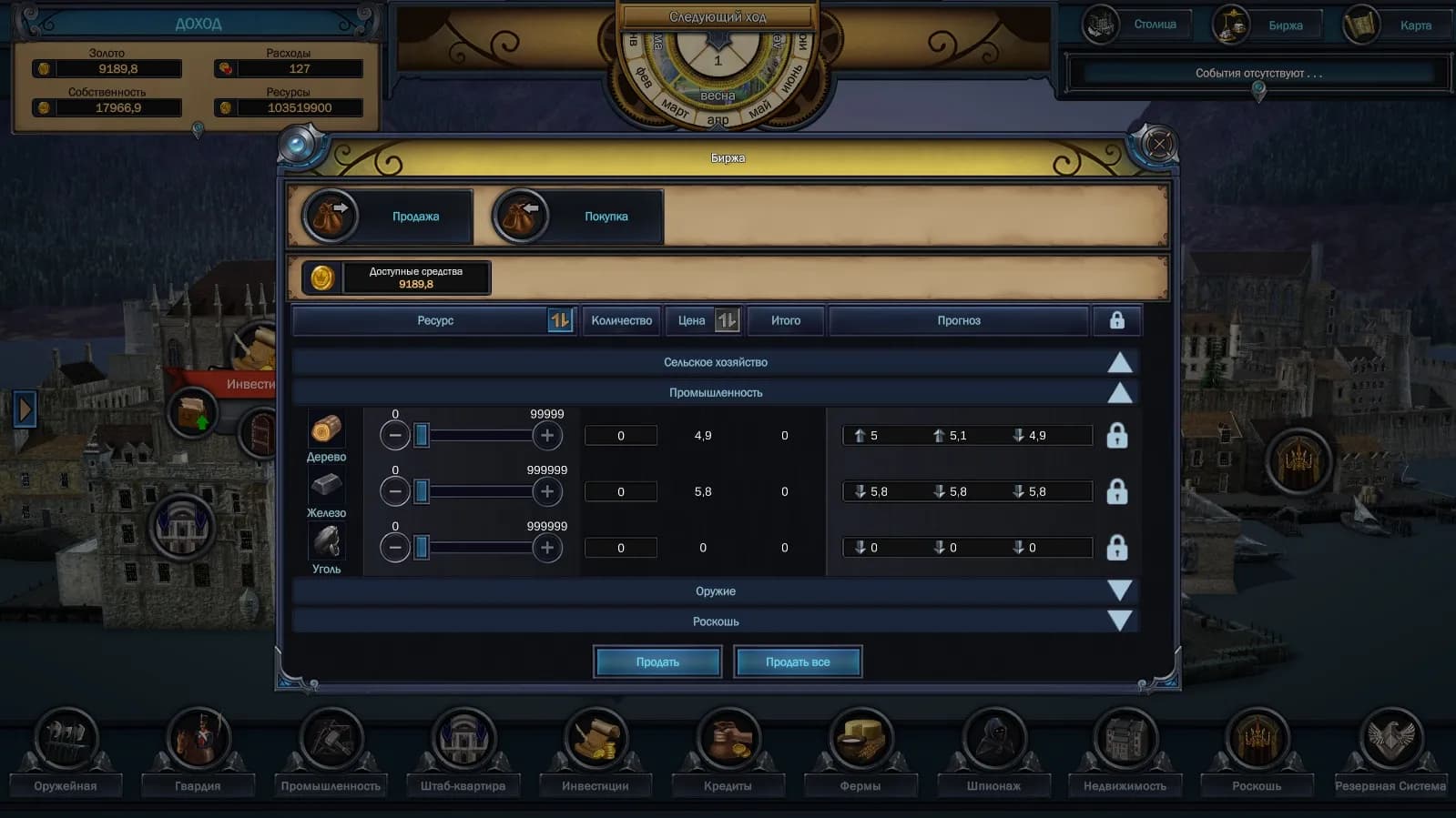 Evil Bank Manager screenshot screenshot 5