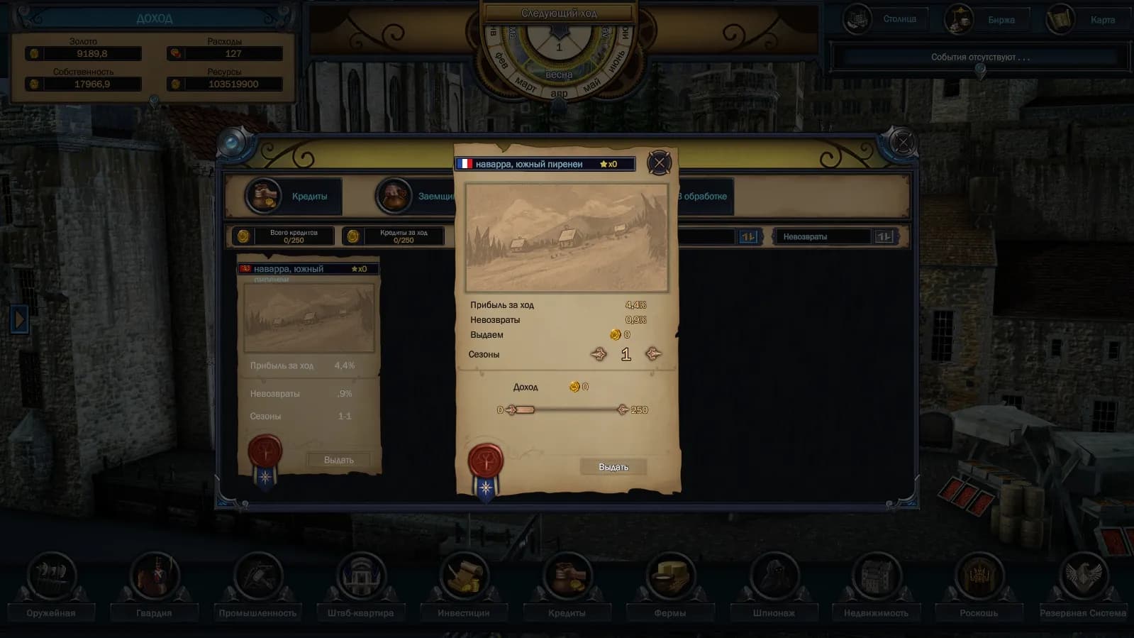 Evil Bank Manager screenshot screenshot 6