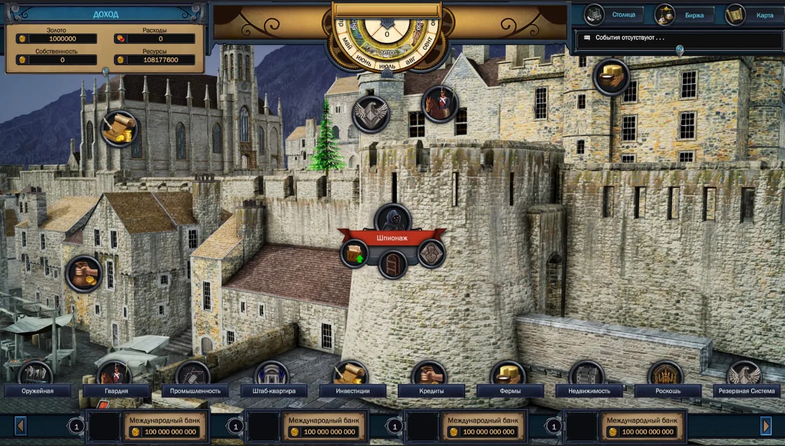 Evil Bank Manager screenshot screenshot 8