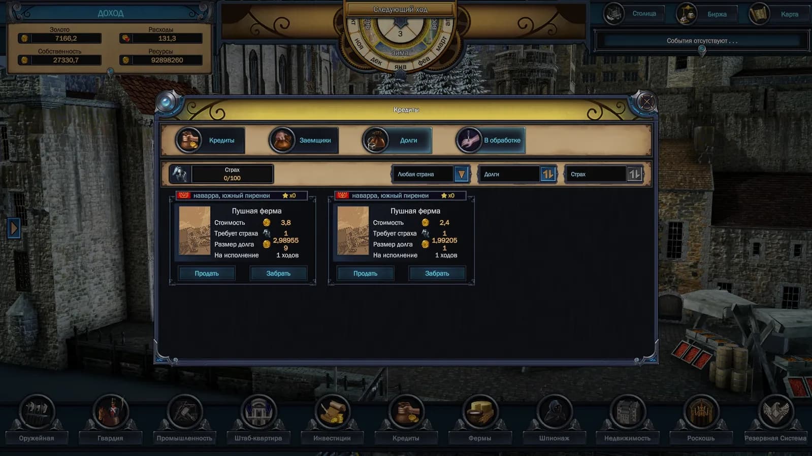 Evil Bank Manager screenshot screenshot 9